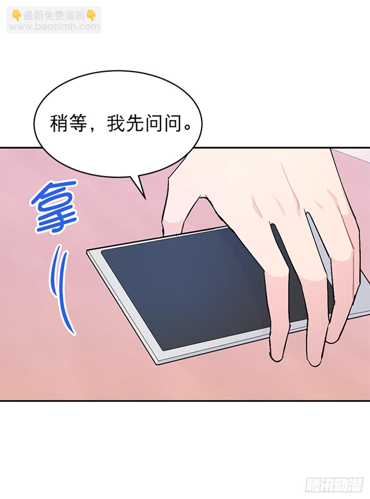 第27话(1/2)-第28话