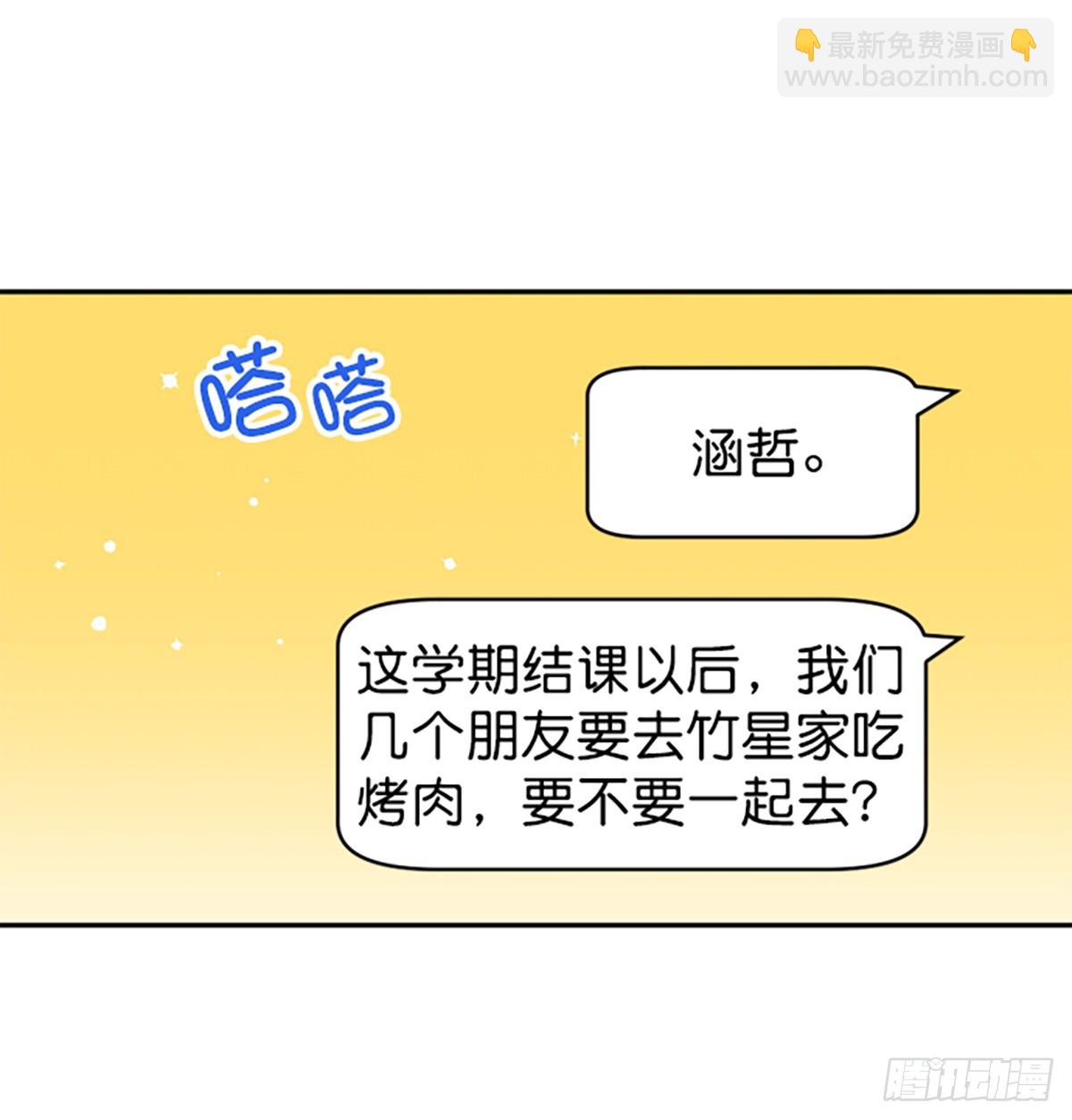 第27话(1/2)-第28话