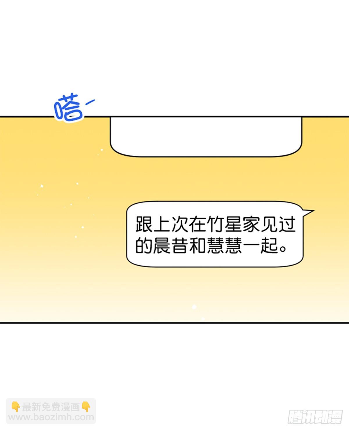 第27话(1/2)-第28话