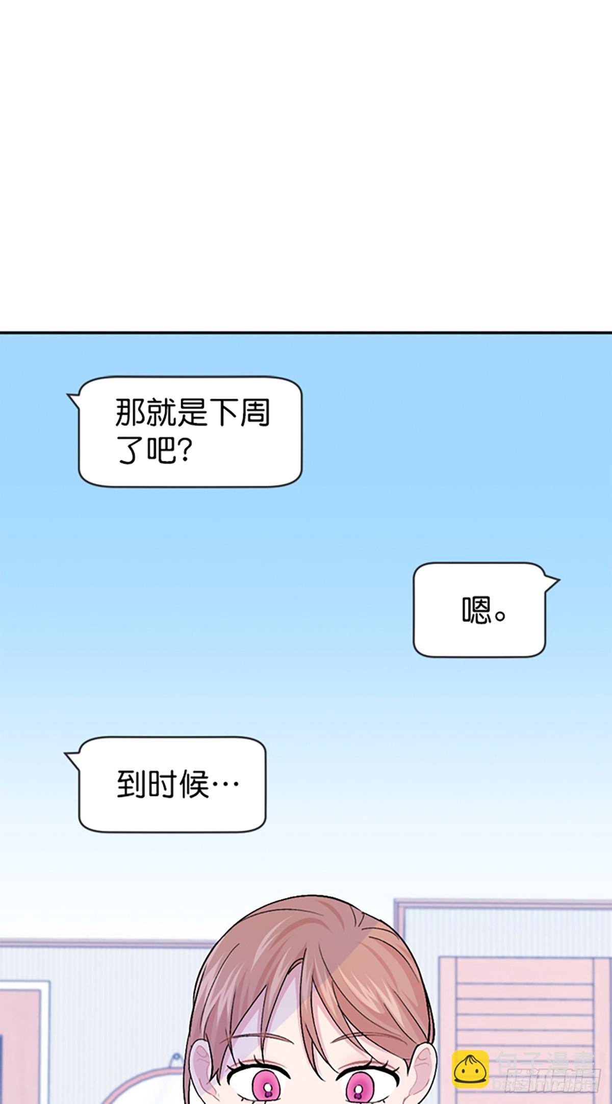 第27话(1/2)-第28话