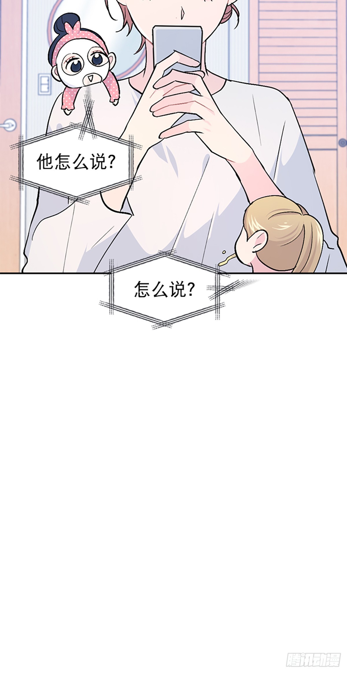 第27话(1/2)-第28话