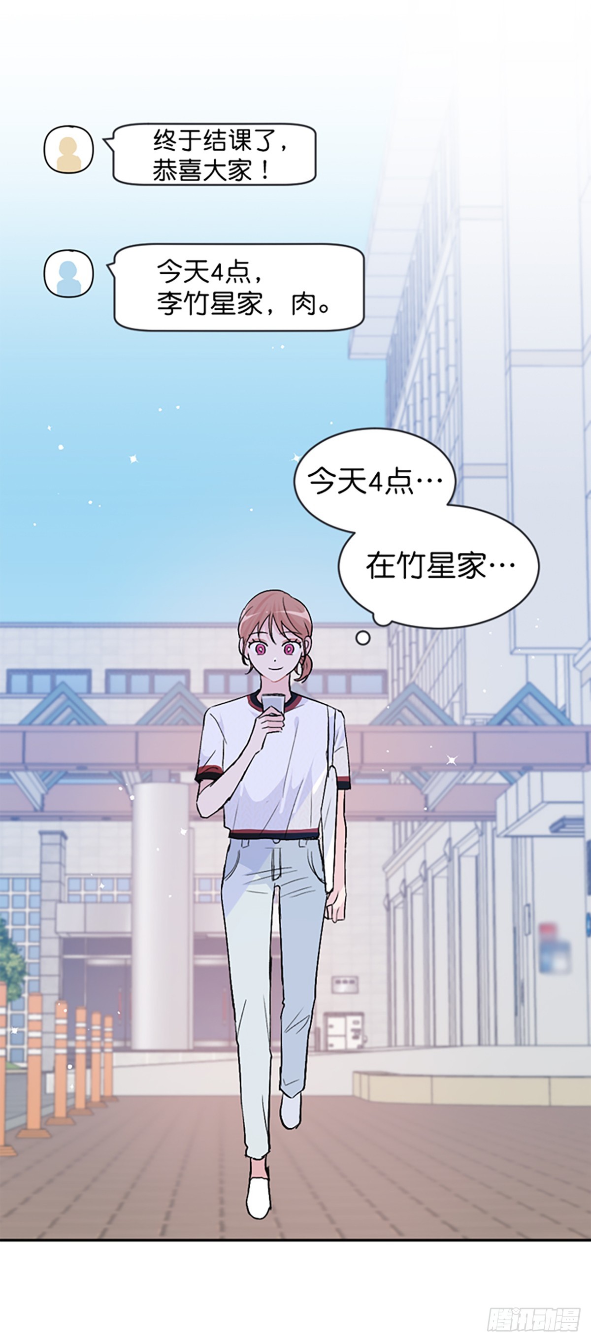 第27话(1/2)-第28话