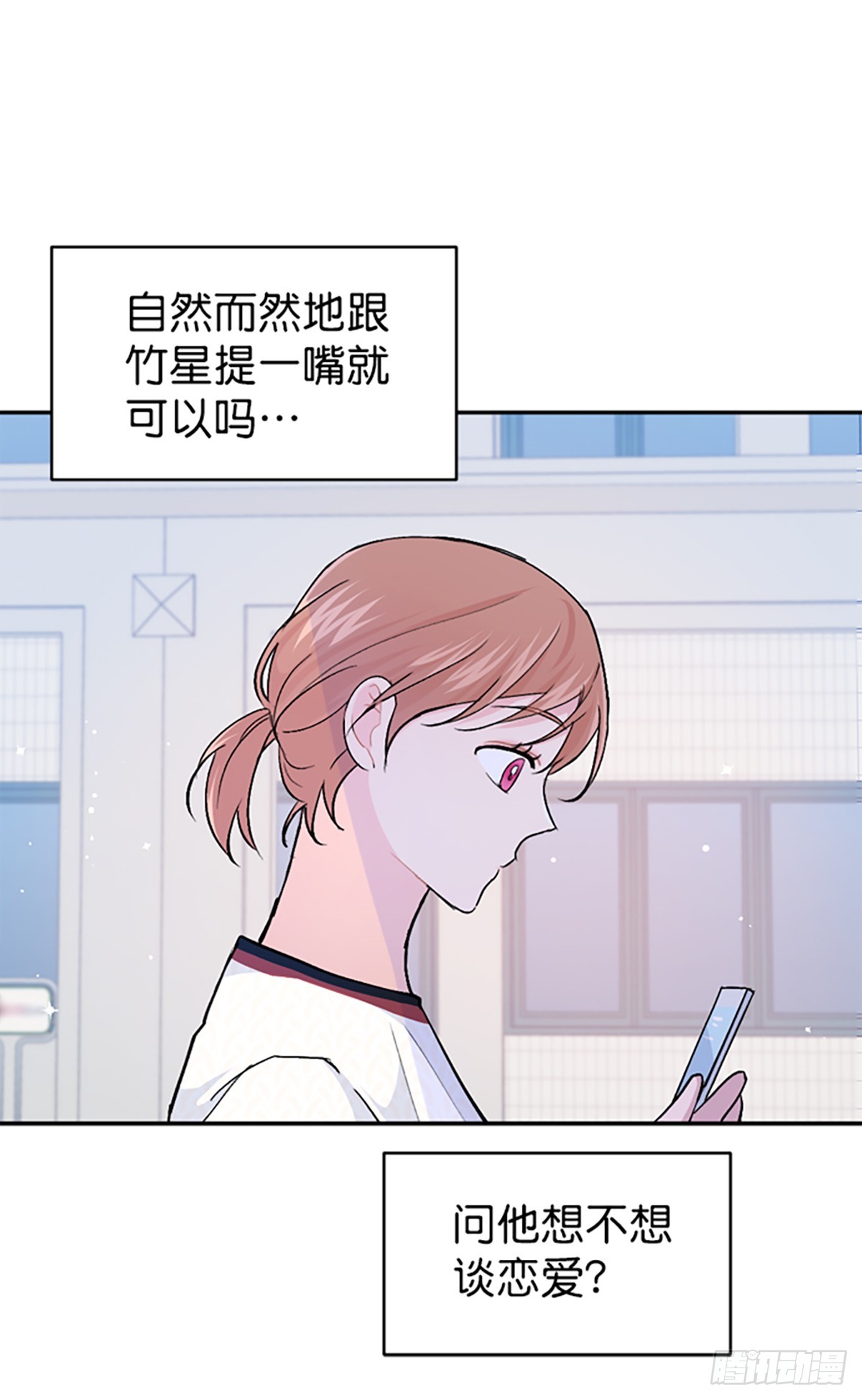 第27话(1/2)-第28话