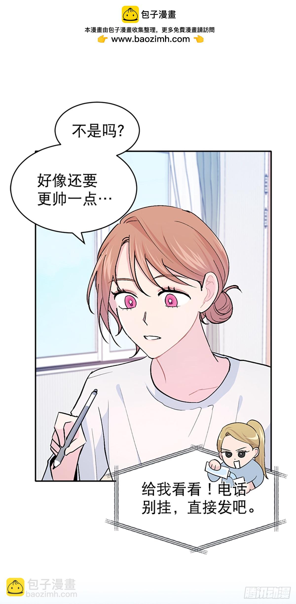 第27话(1/2)-第28话