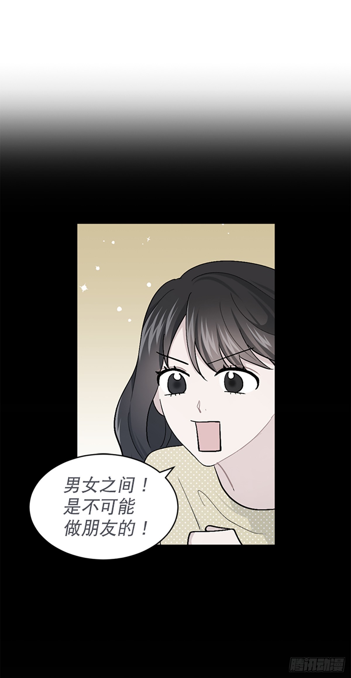 第27话(1/2)-第28话