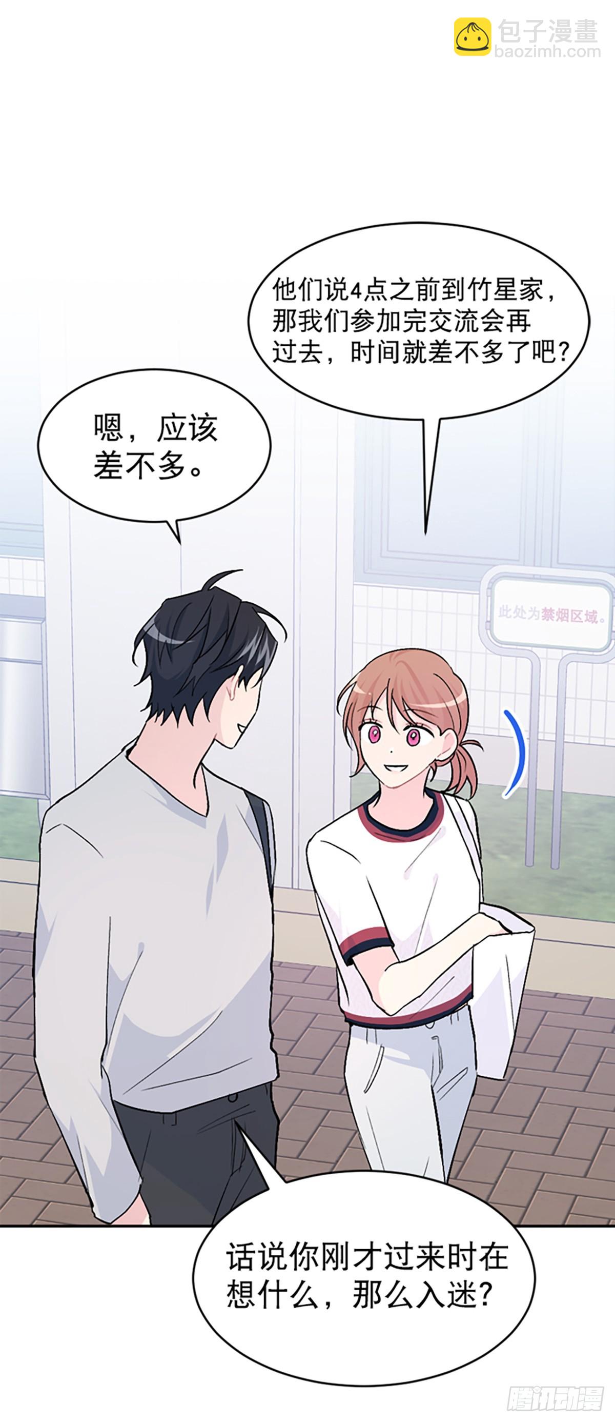 第27话(1/2)-第28话