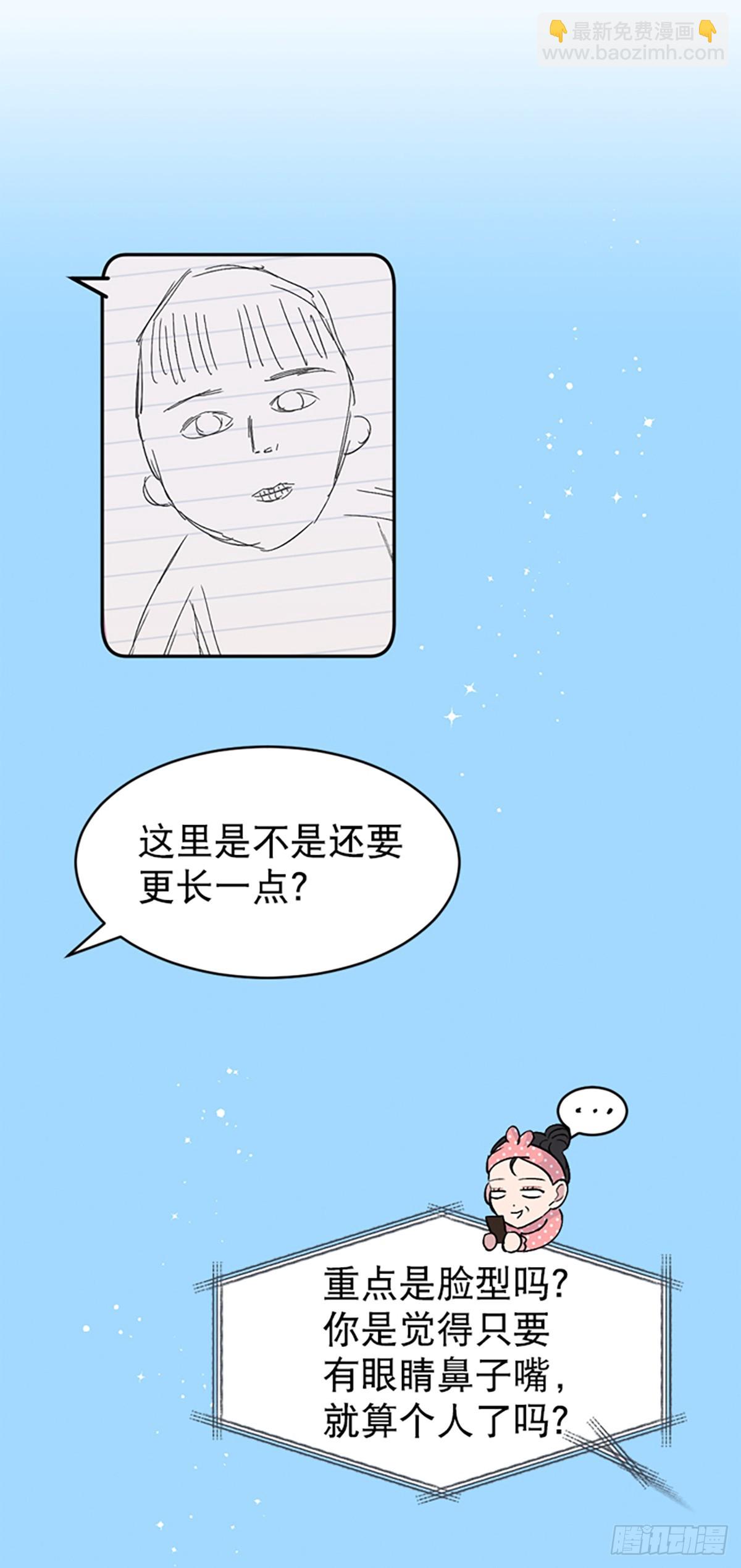 第27话(1/2)-第28话