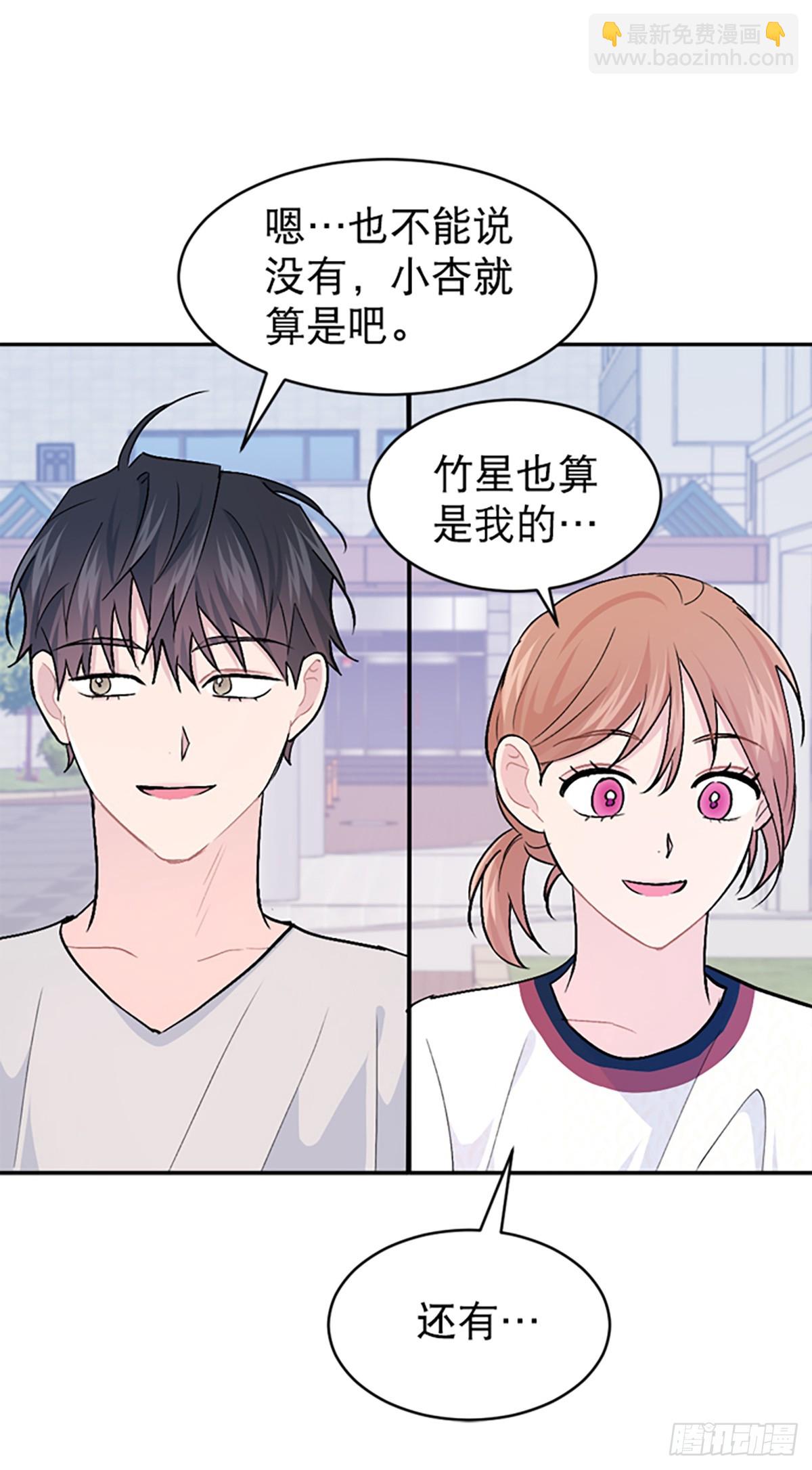 第27话(1/2)-第28话