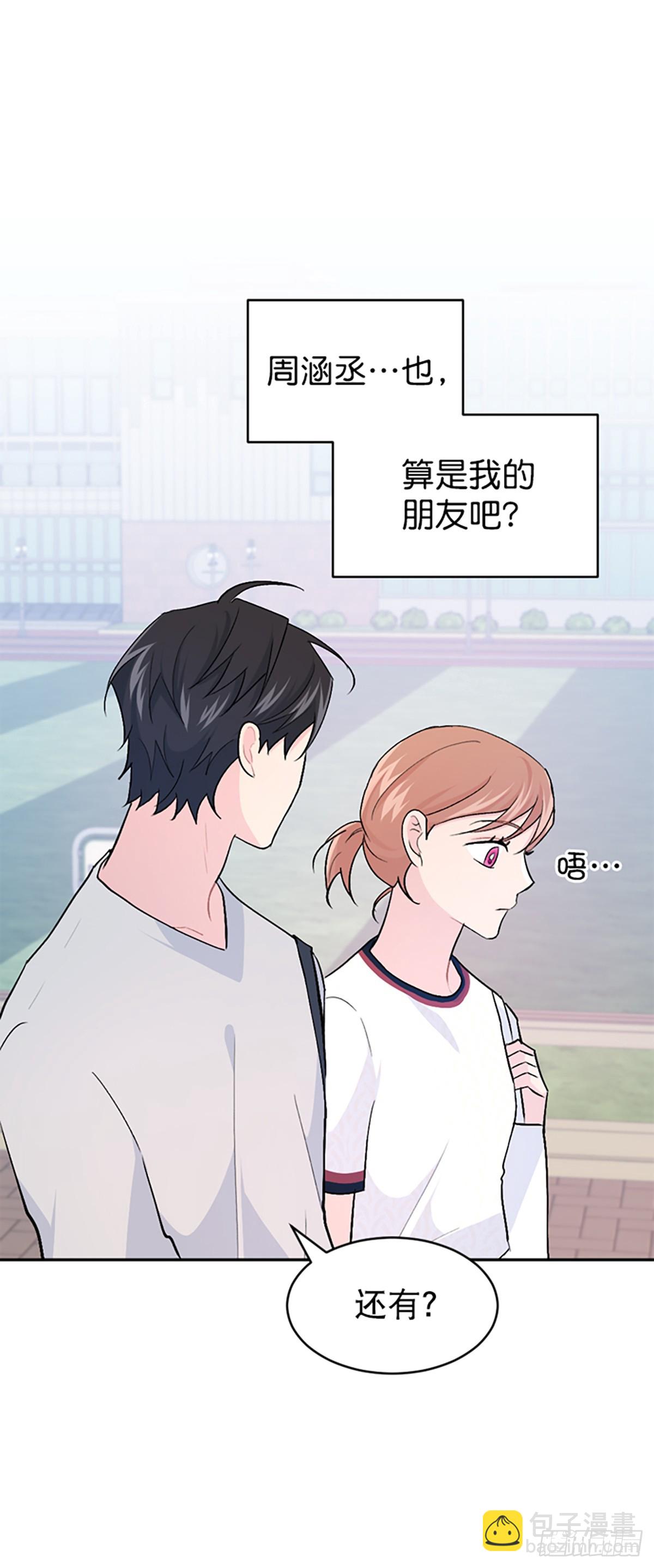 第27话(1/2)-第28话