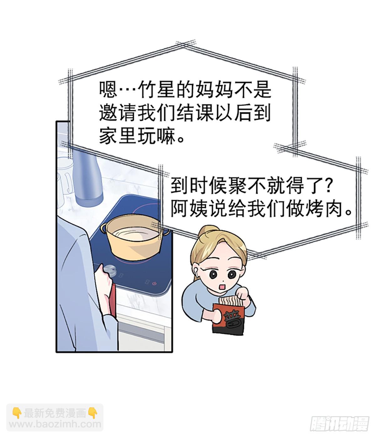 第27话(1/2)-第28话