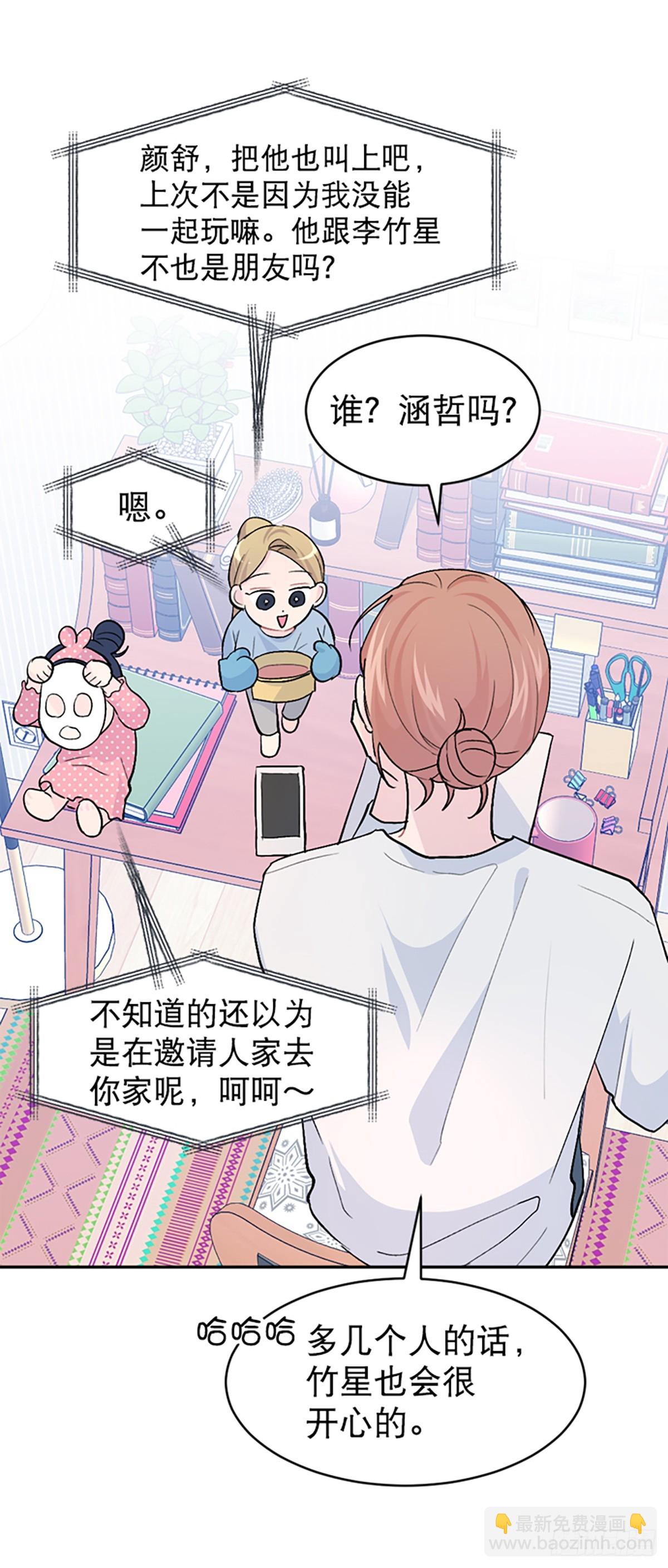 第27话(1/2)-第28话