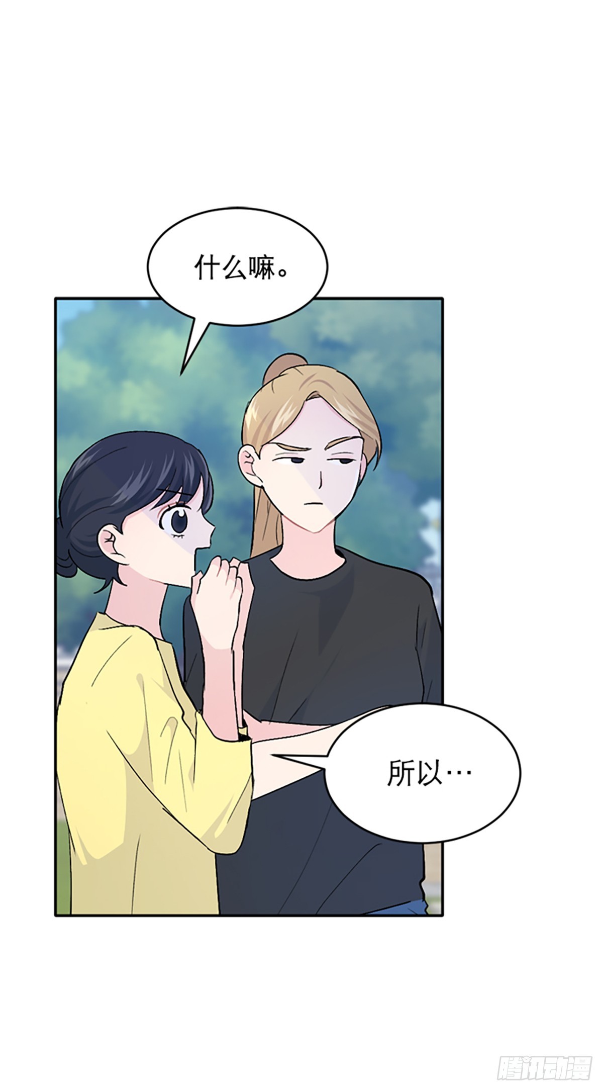 第29话(1/2)-第30话