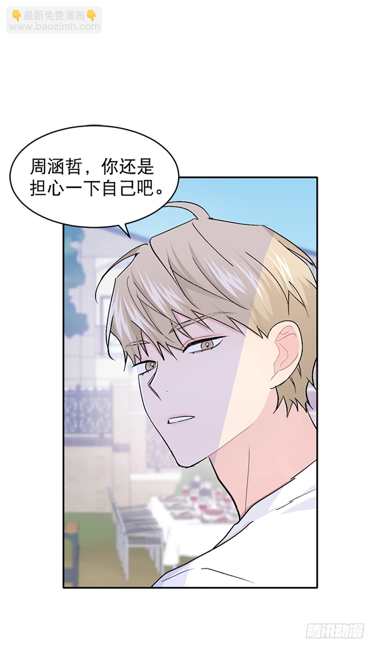 第29话(1/2)-第30话