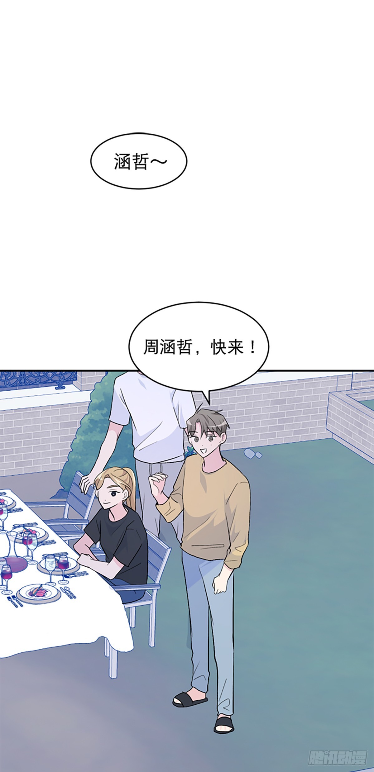 第29话(1/2)-第30话