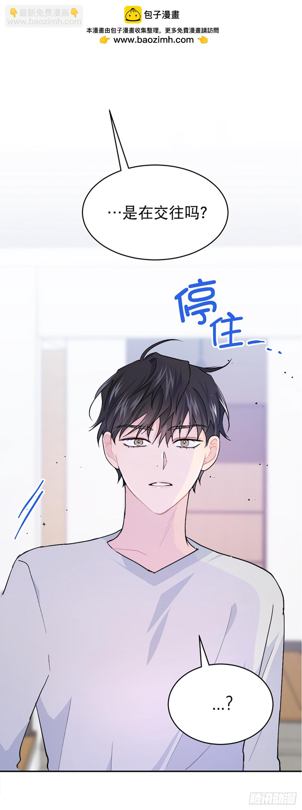 第29话(1/2)-第30话