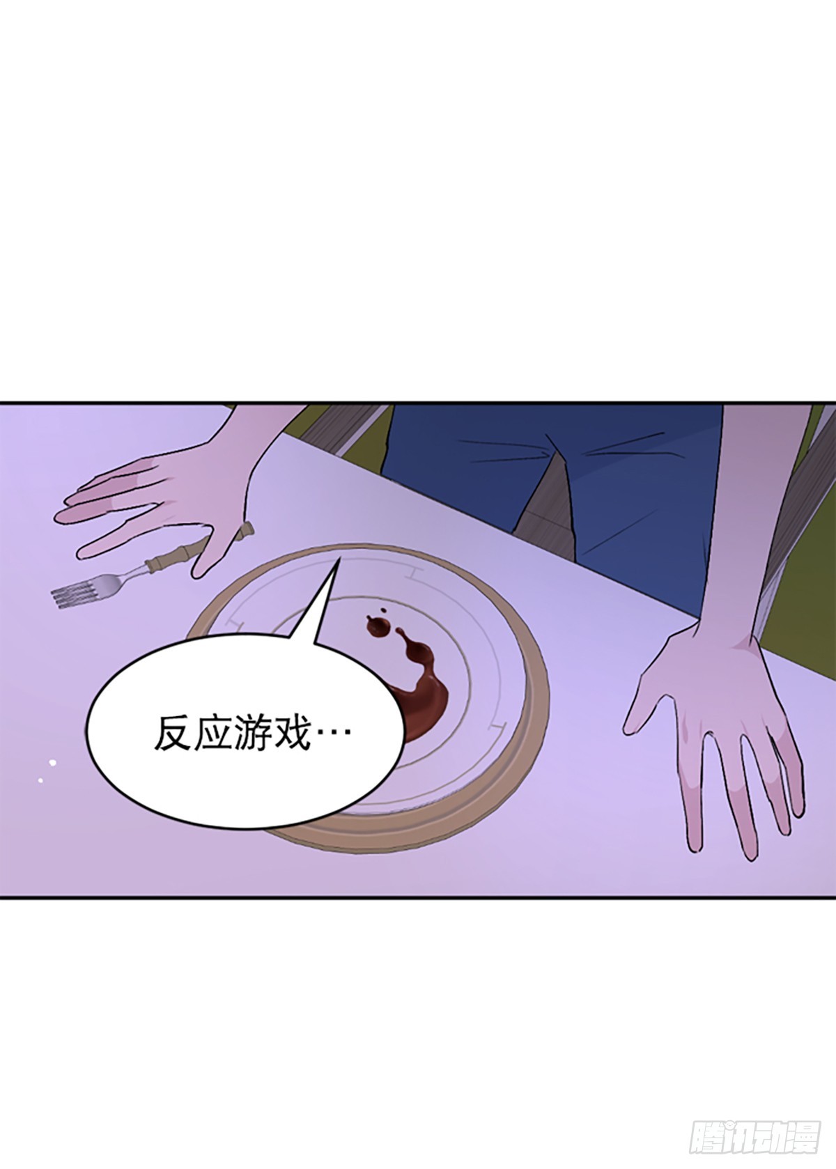 第29话(1/2)-第30话