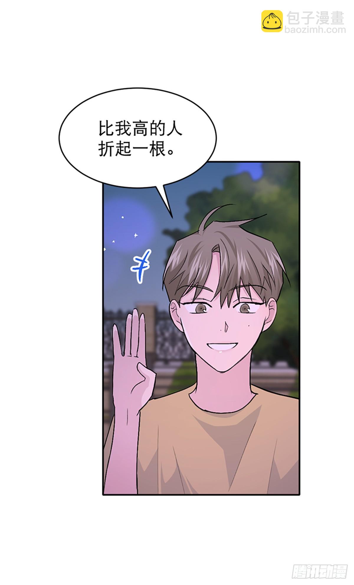 第29话(1/2)-第30话