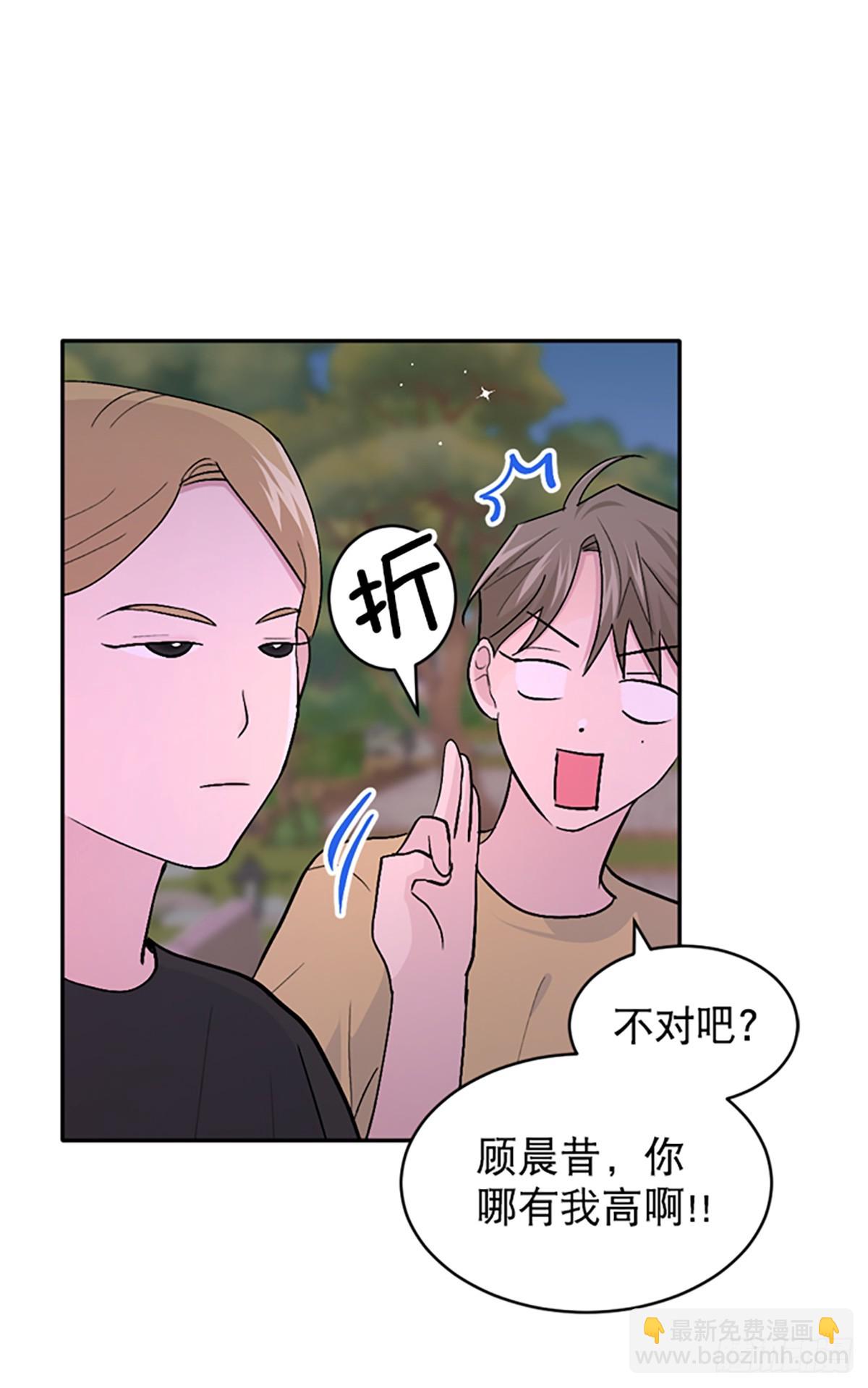 第29话(1/2)-第30话