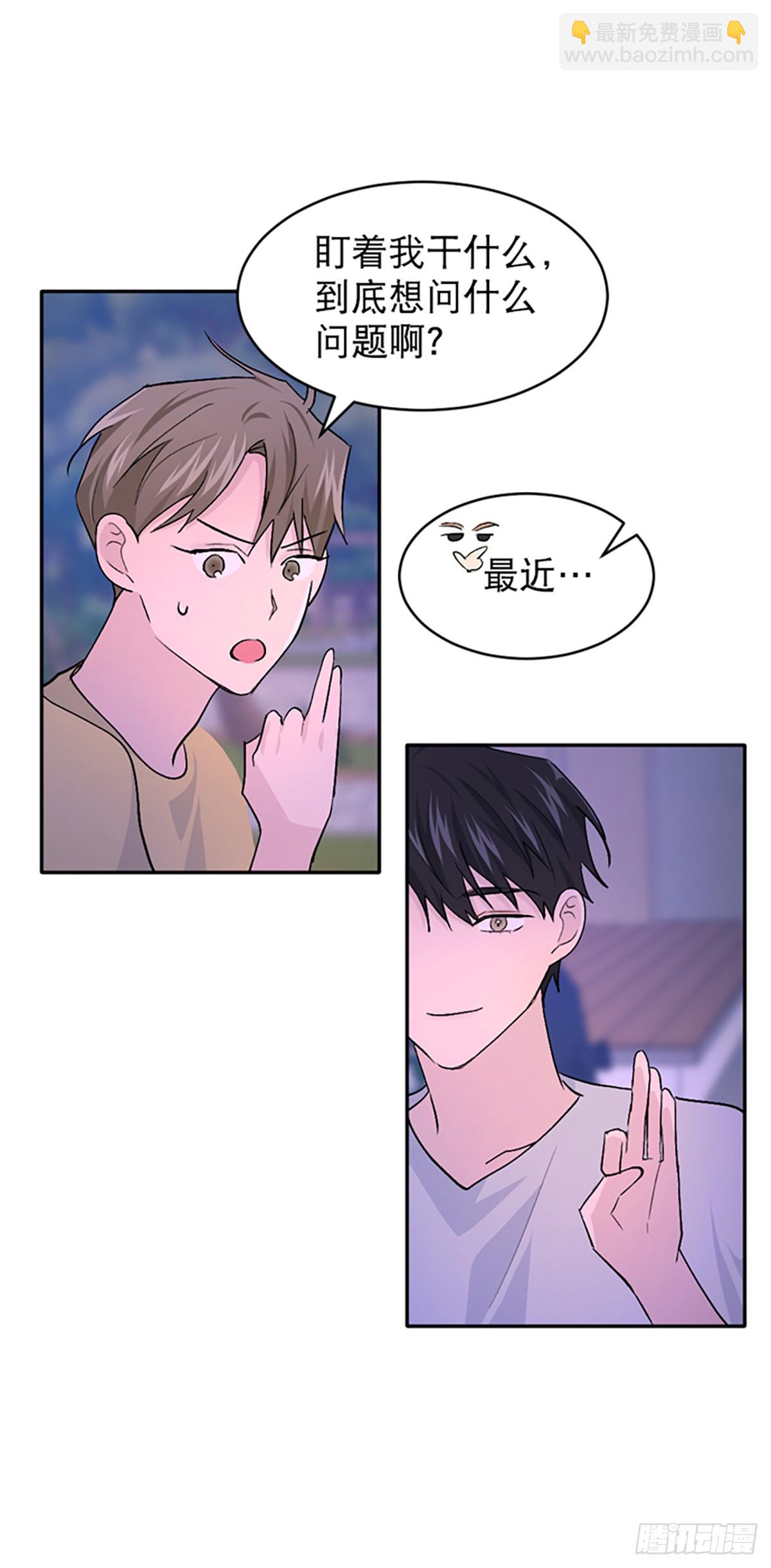 第29话(1/2)-第30话