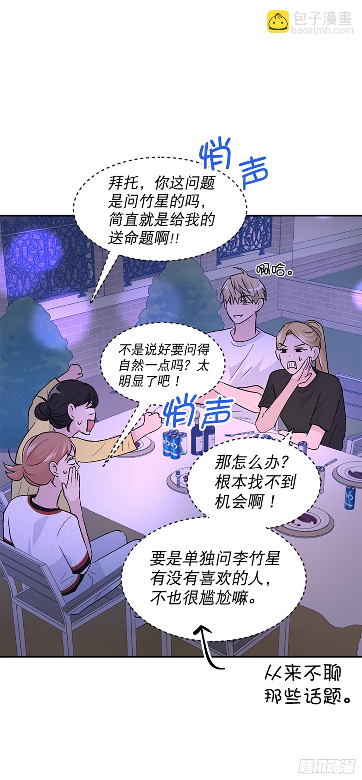 第29话(1/2)-第30话