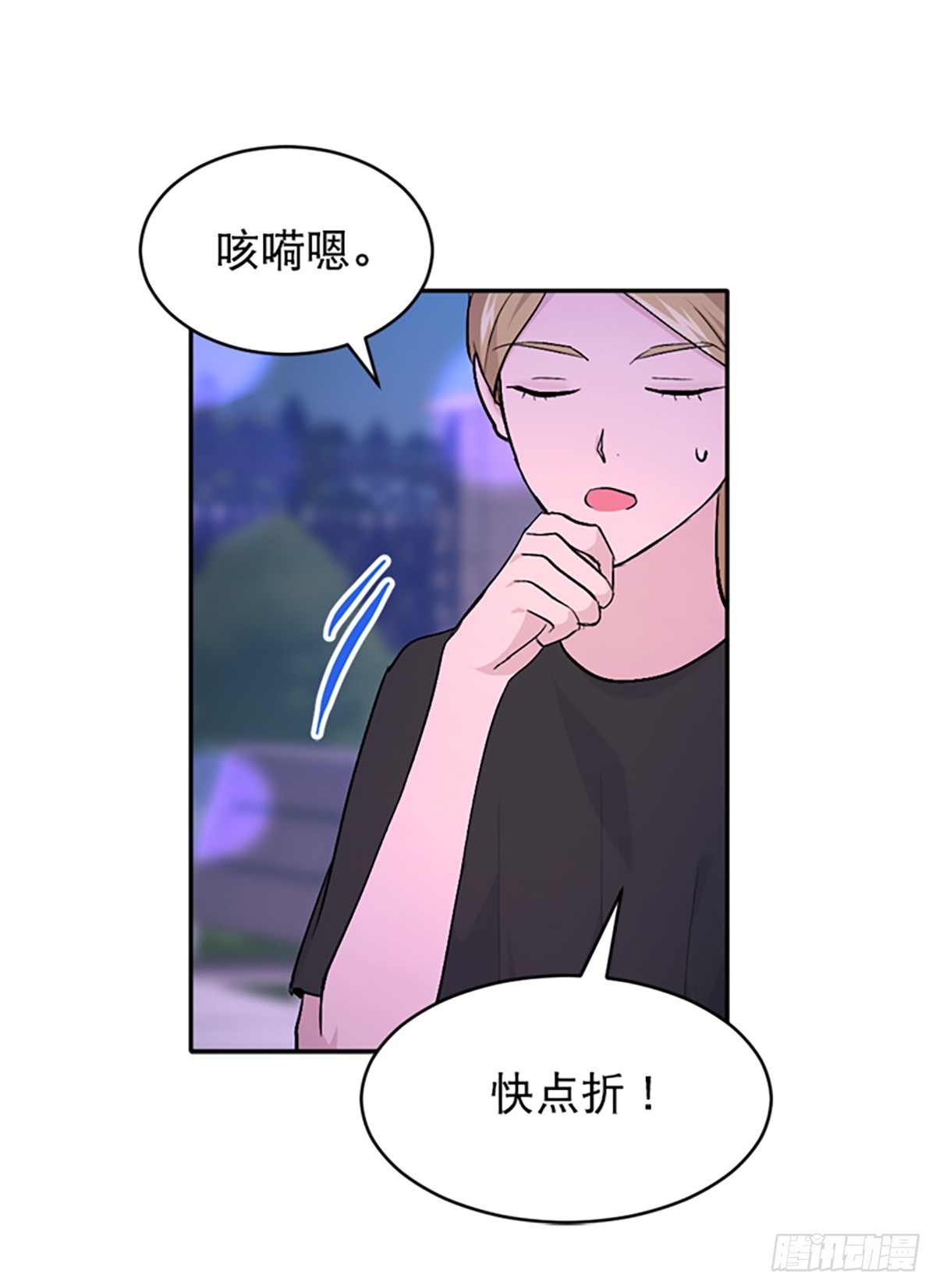 第29话(1/2)-第30话