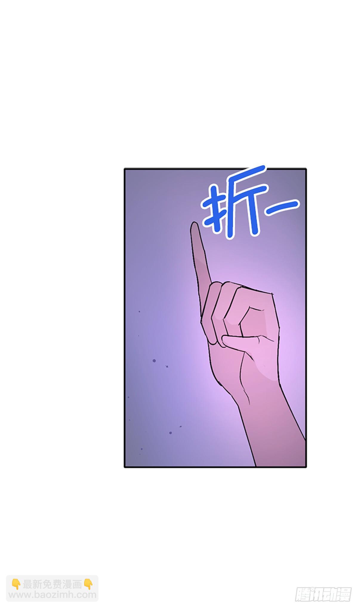 第29话(1/2)-第30话