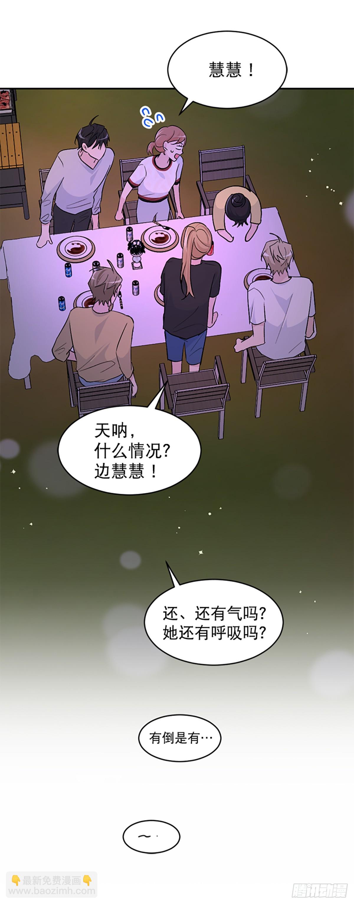 第29话(1/2)-第30话