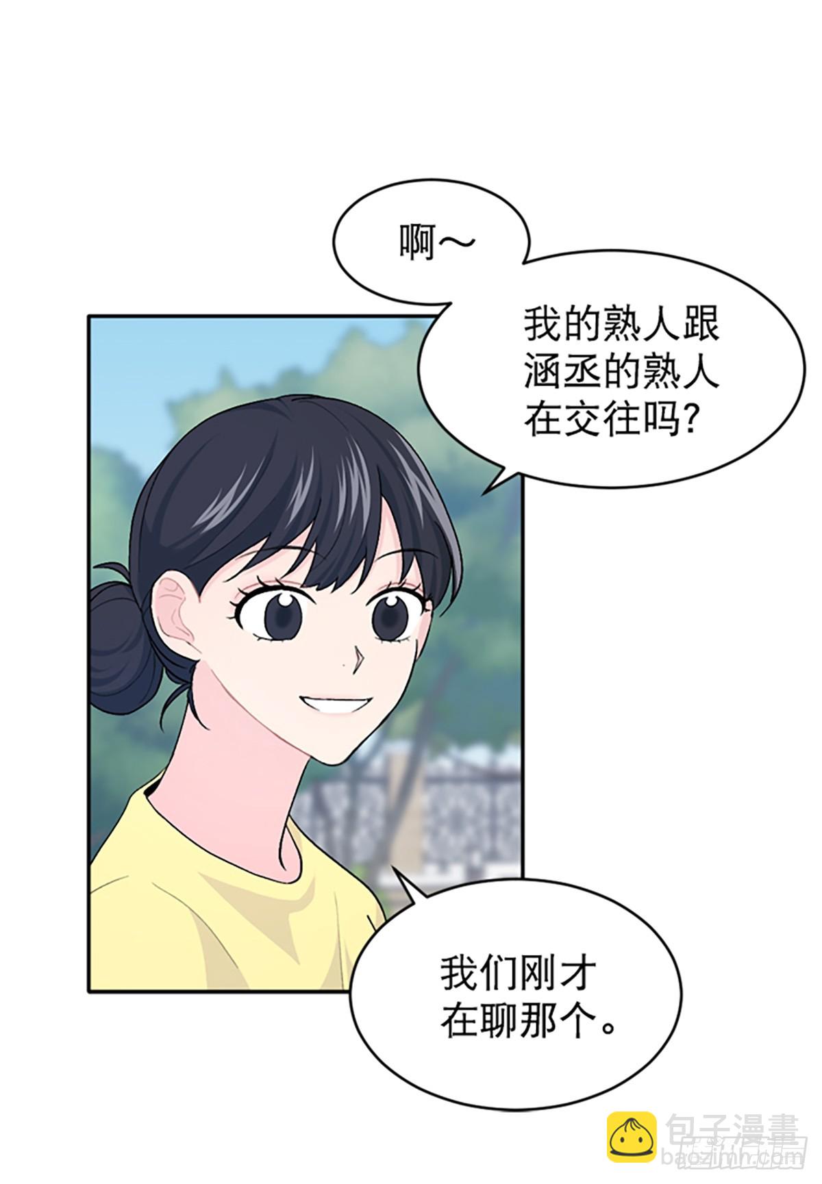 第29话(1/2)-第30话