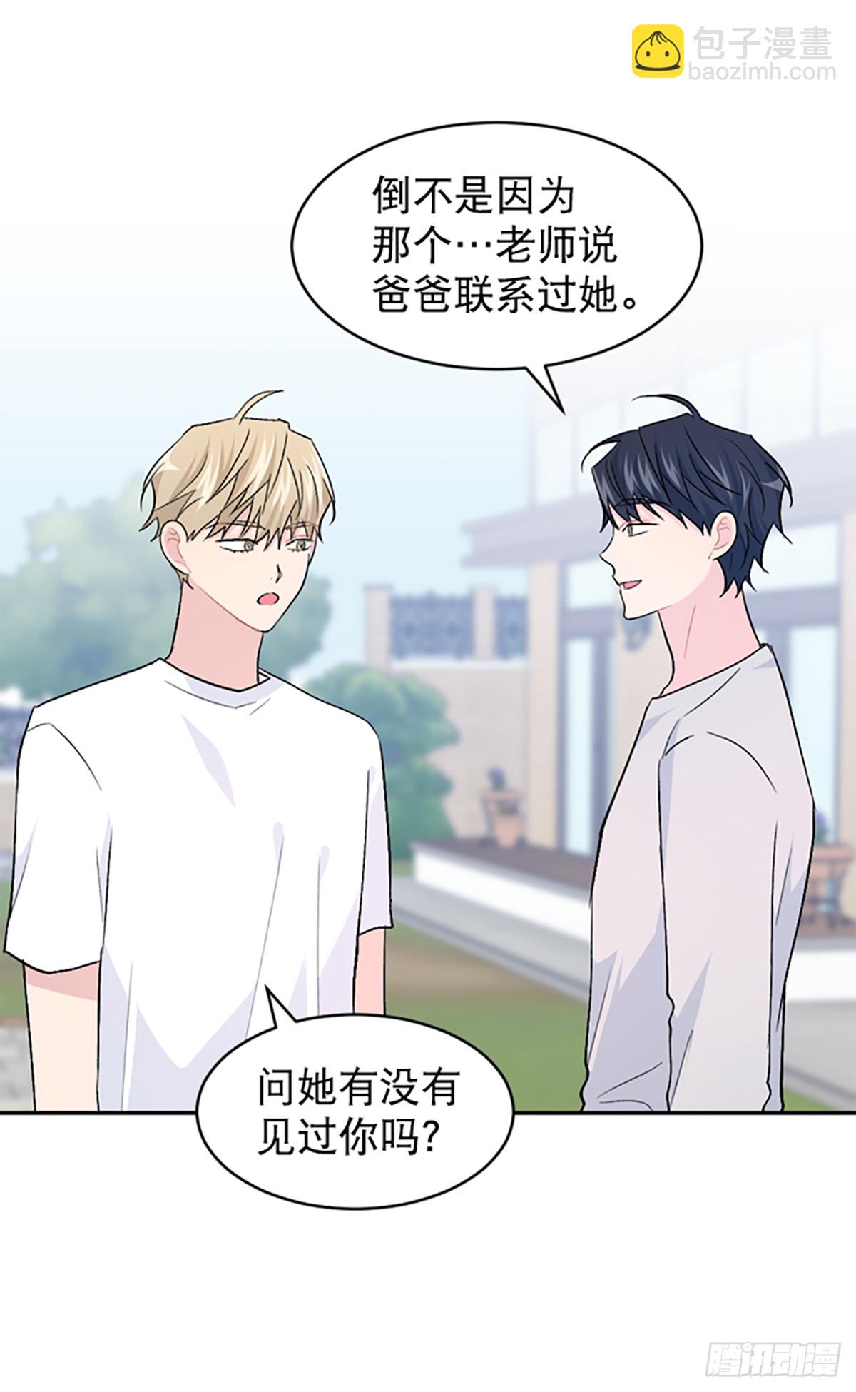 第29话(1/2)-第30话