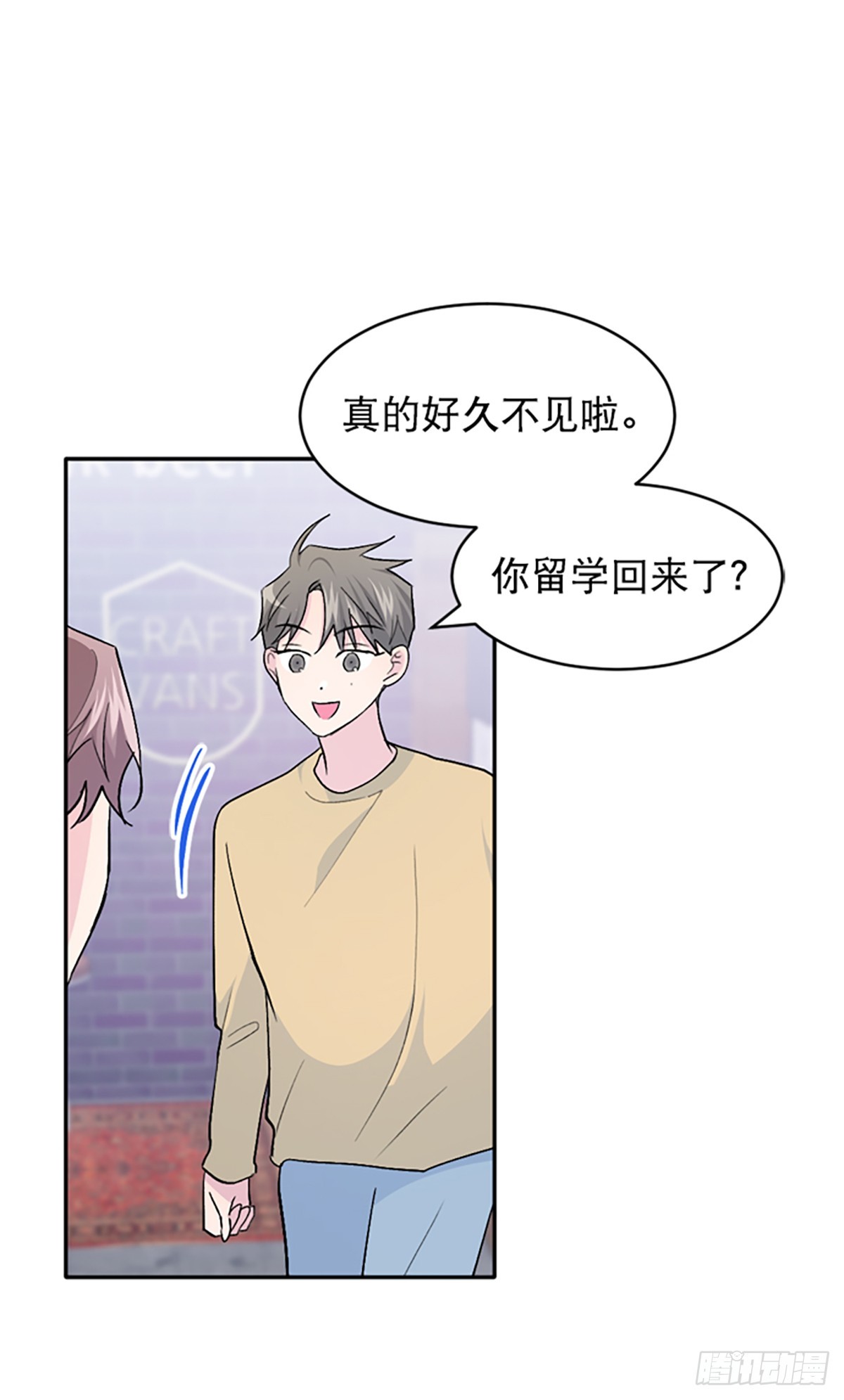 第31话(1/2)-第32话