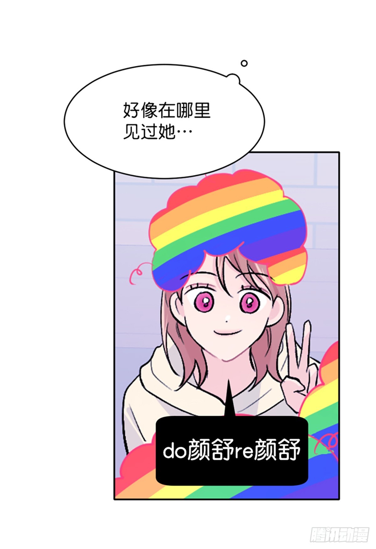 第31话(1/2)-第32话