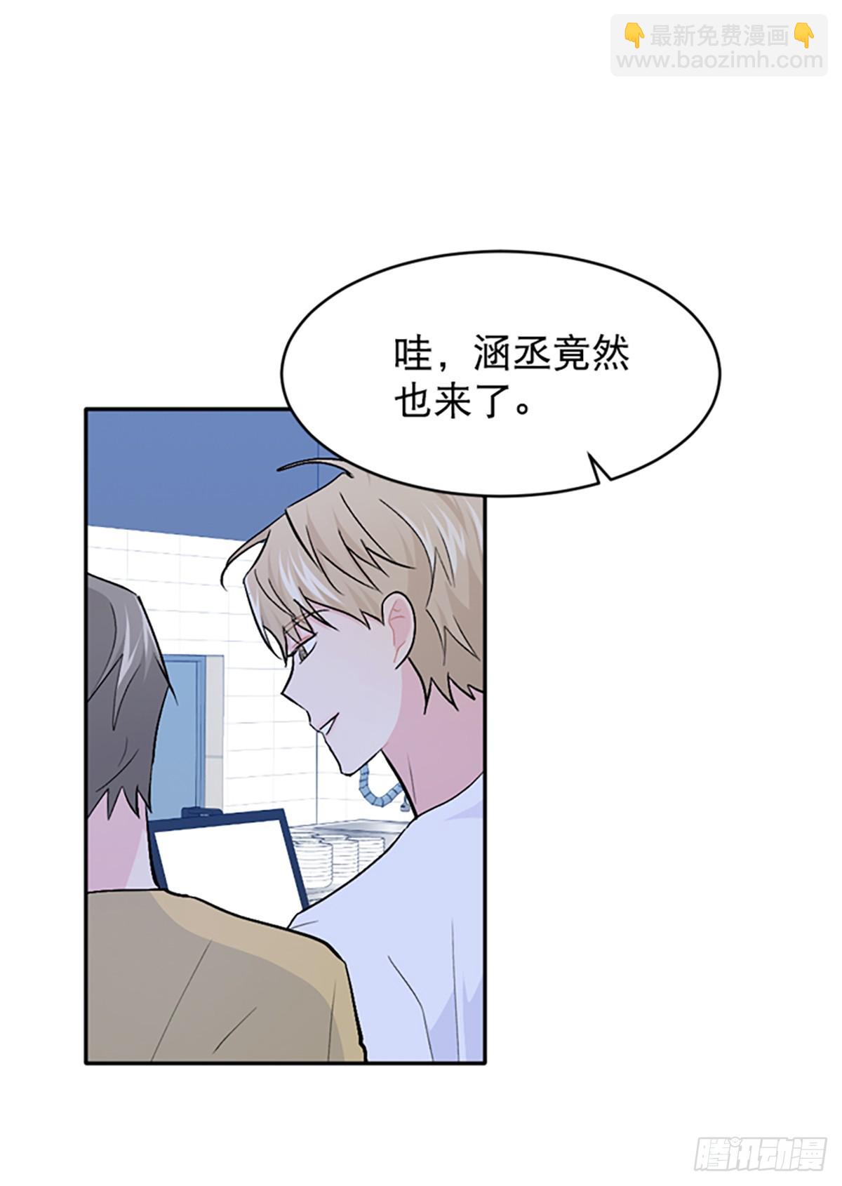 第31话(1/2)-第32话