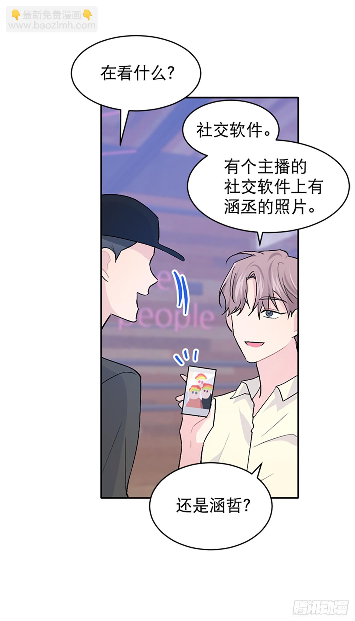 第31话(1/2)-第32话