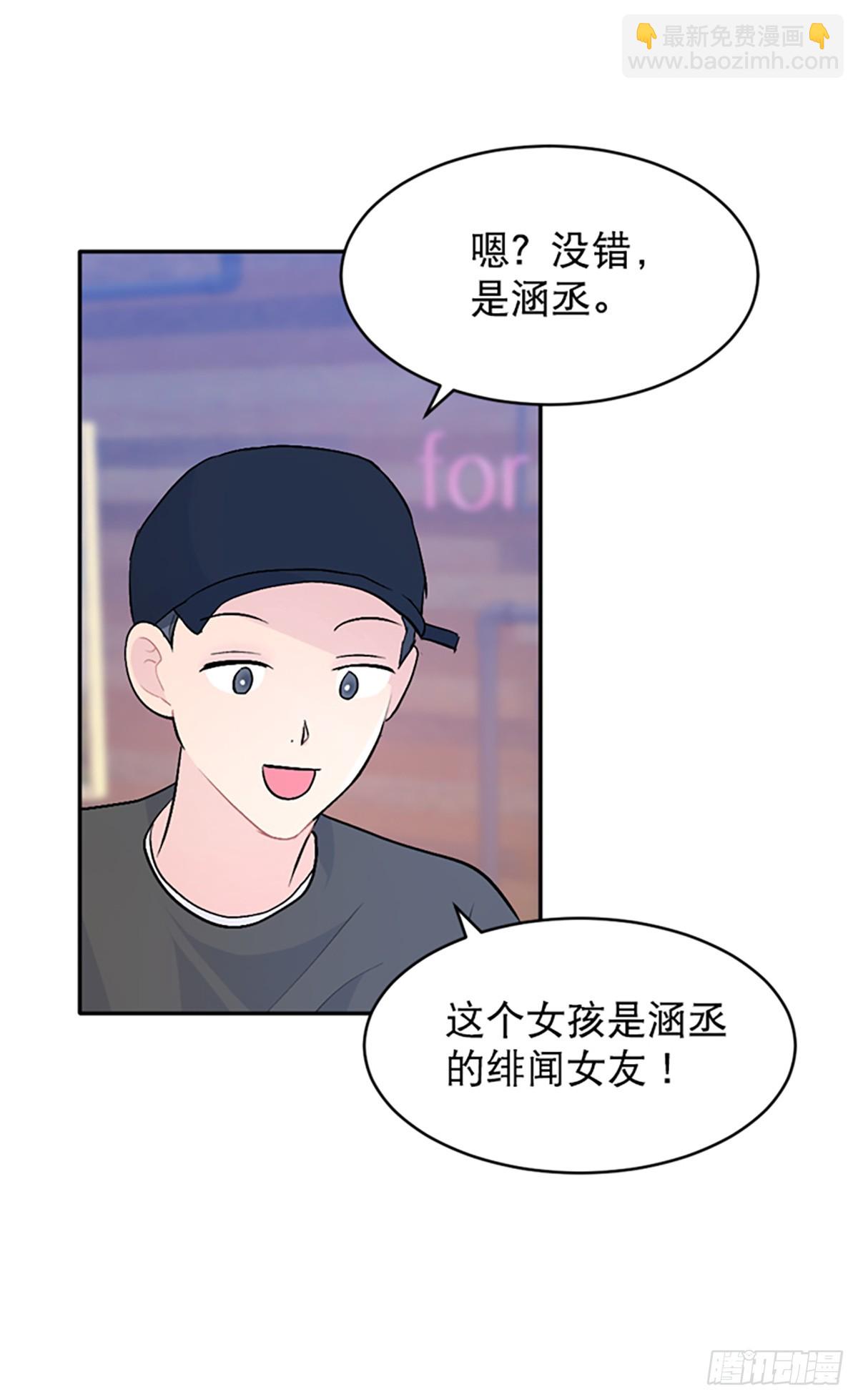 第31话(1/2)-第32话