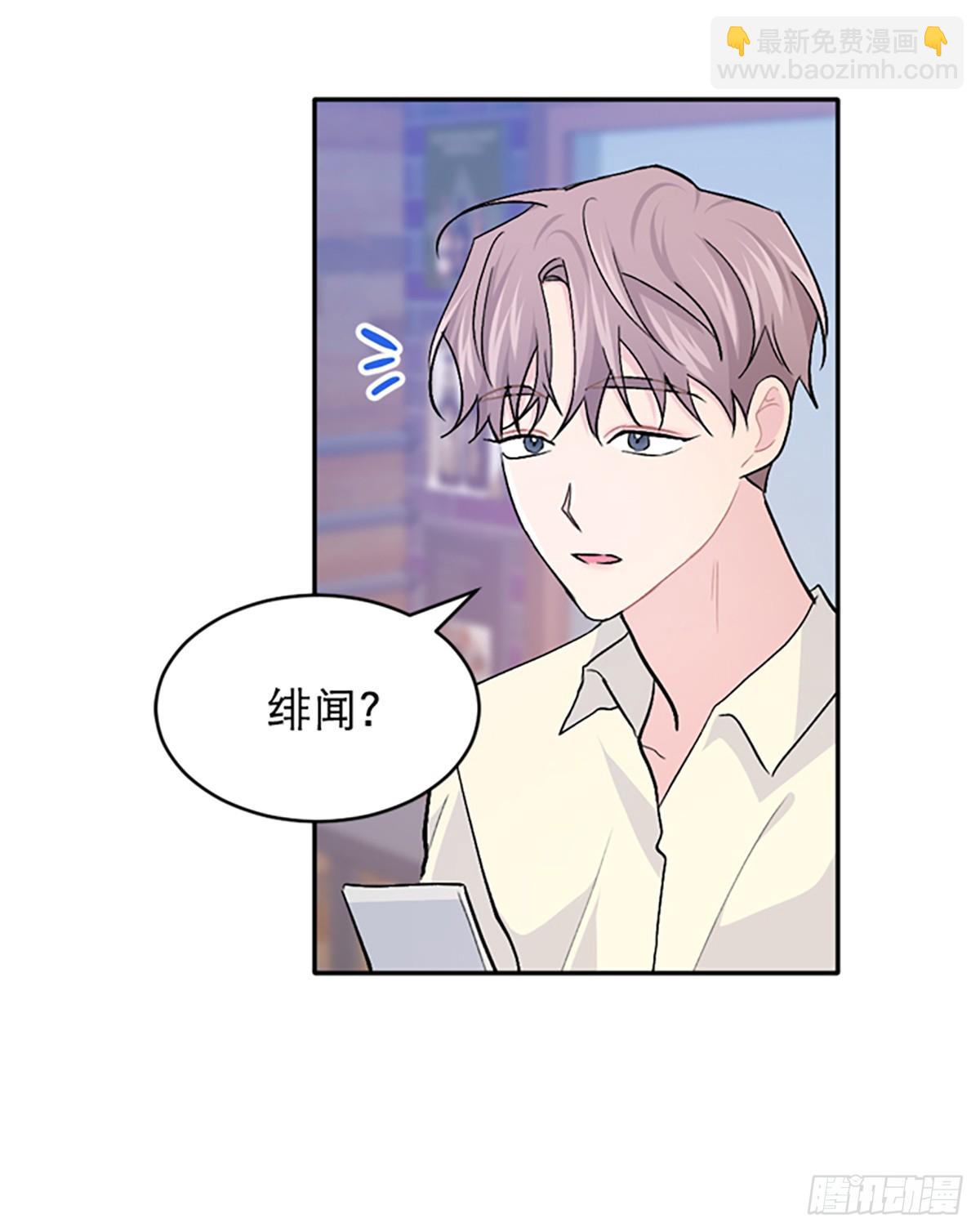 第31话(1/2)-第32话