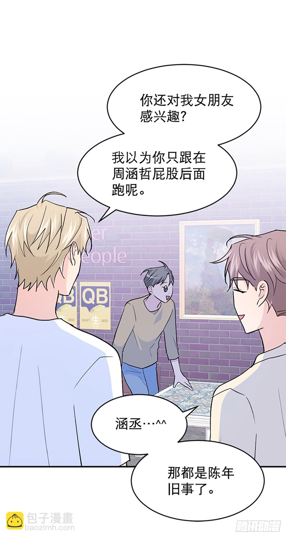 第31话(1/2)-第32话