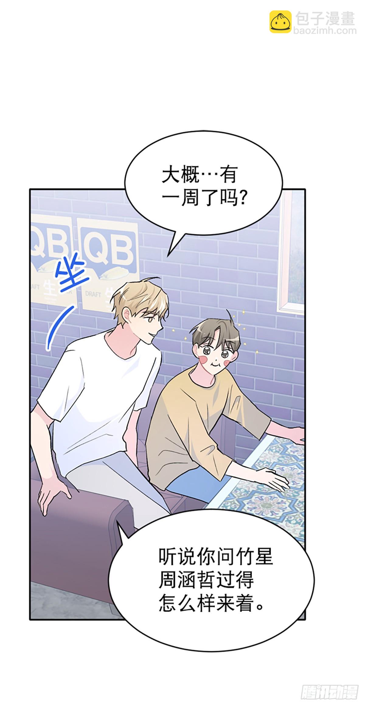 第31话(1/2)-第32话