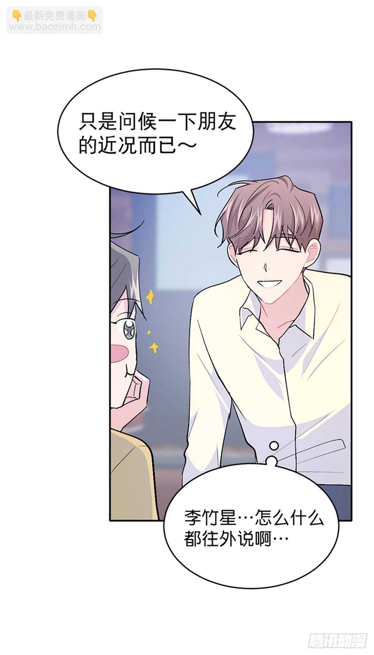 第31话(1/2)-第32话