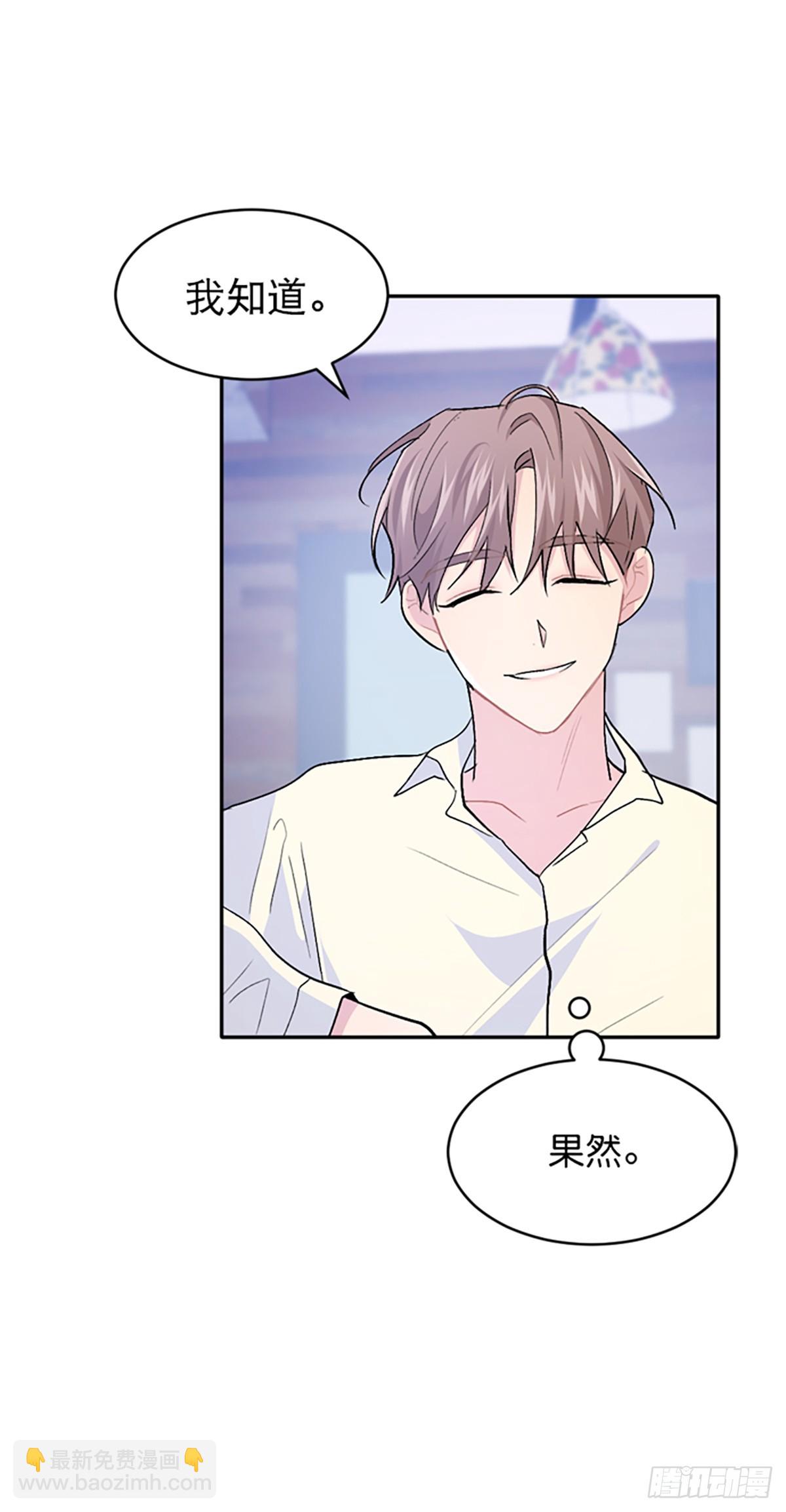 第31话(1/2)-第32话