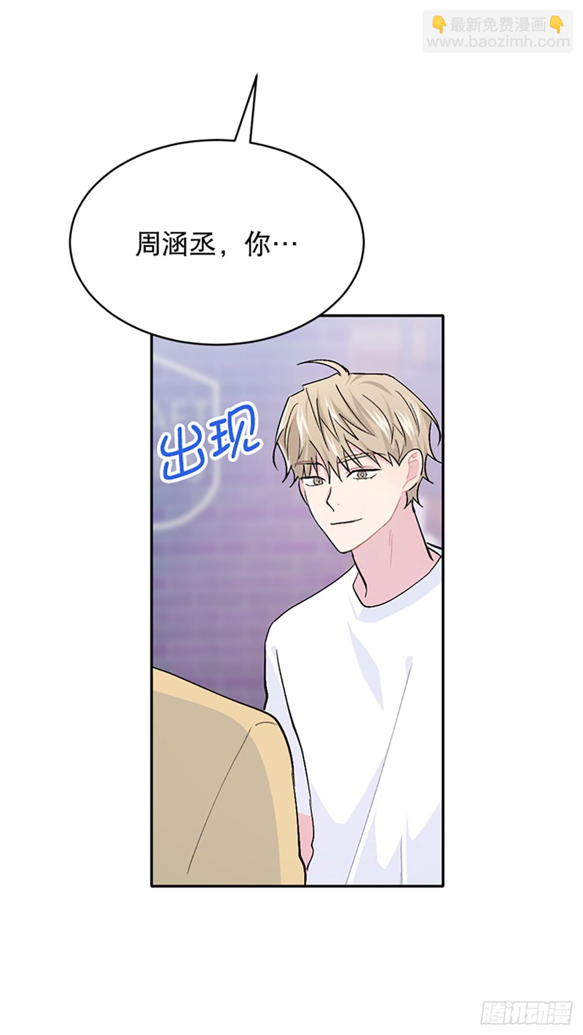 第31话(1/2)-第32话