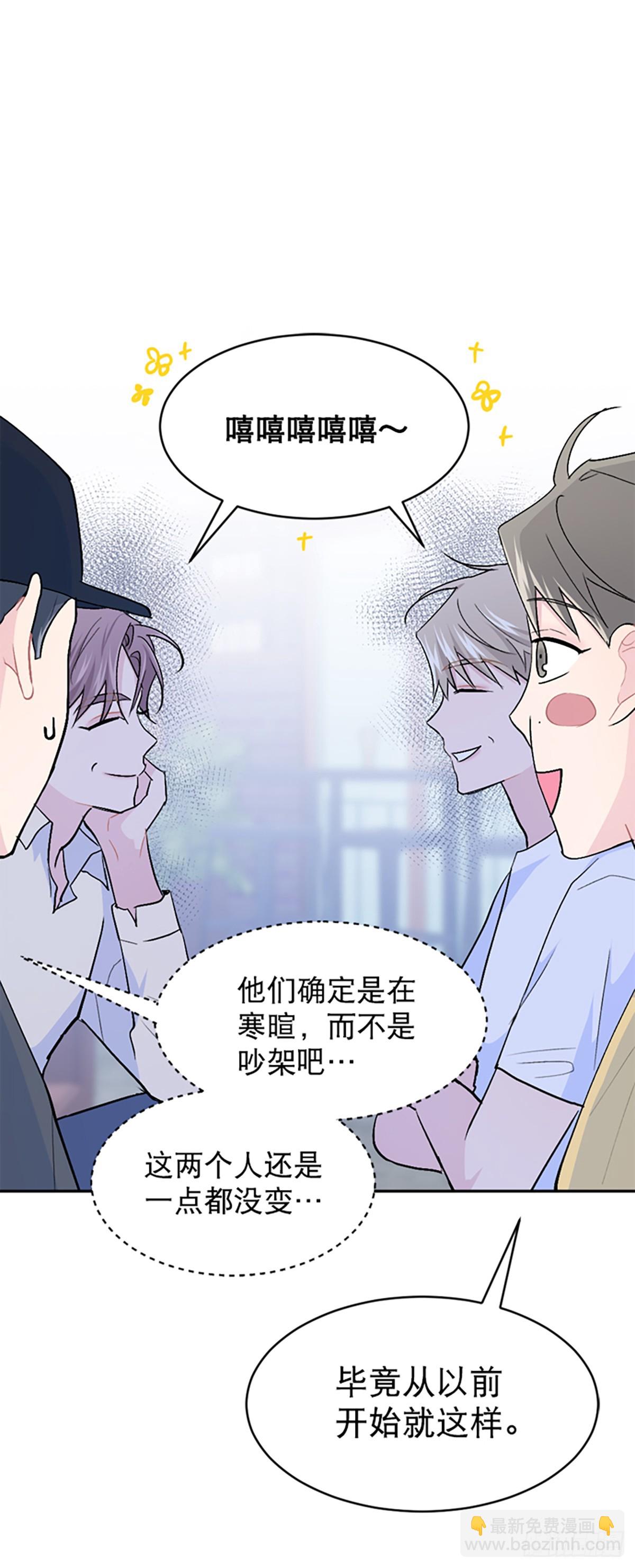 第31话(1/2)-第32话