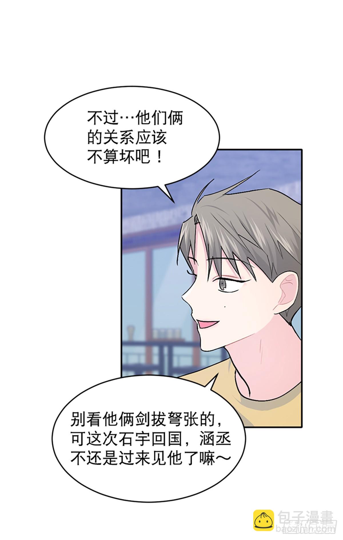 第31话(1/2)-第32话