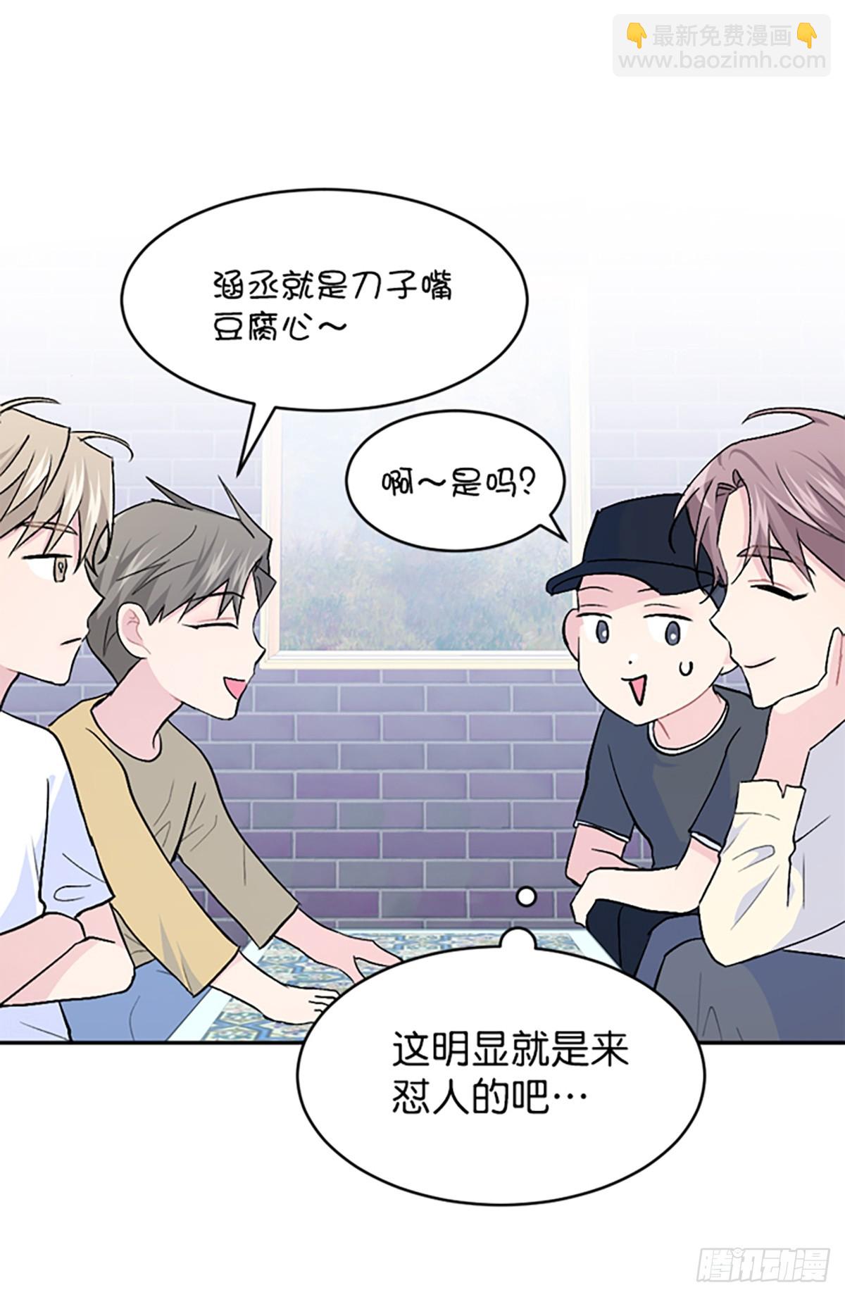 第31话(1/2)-第32话