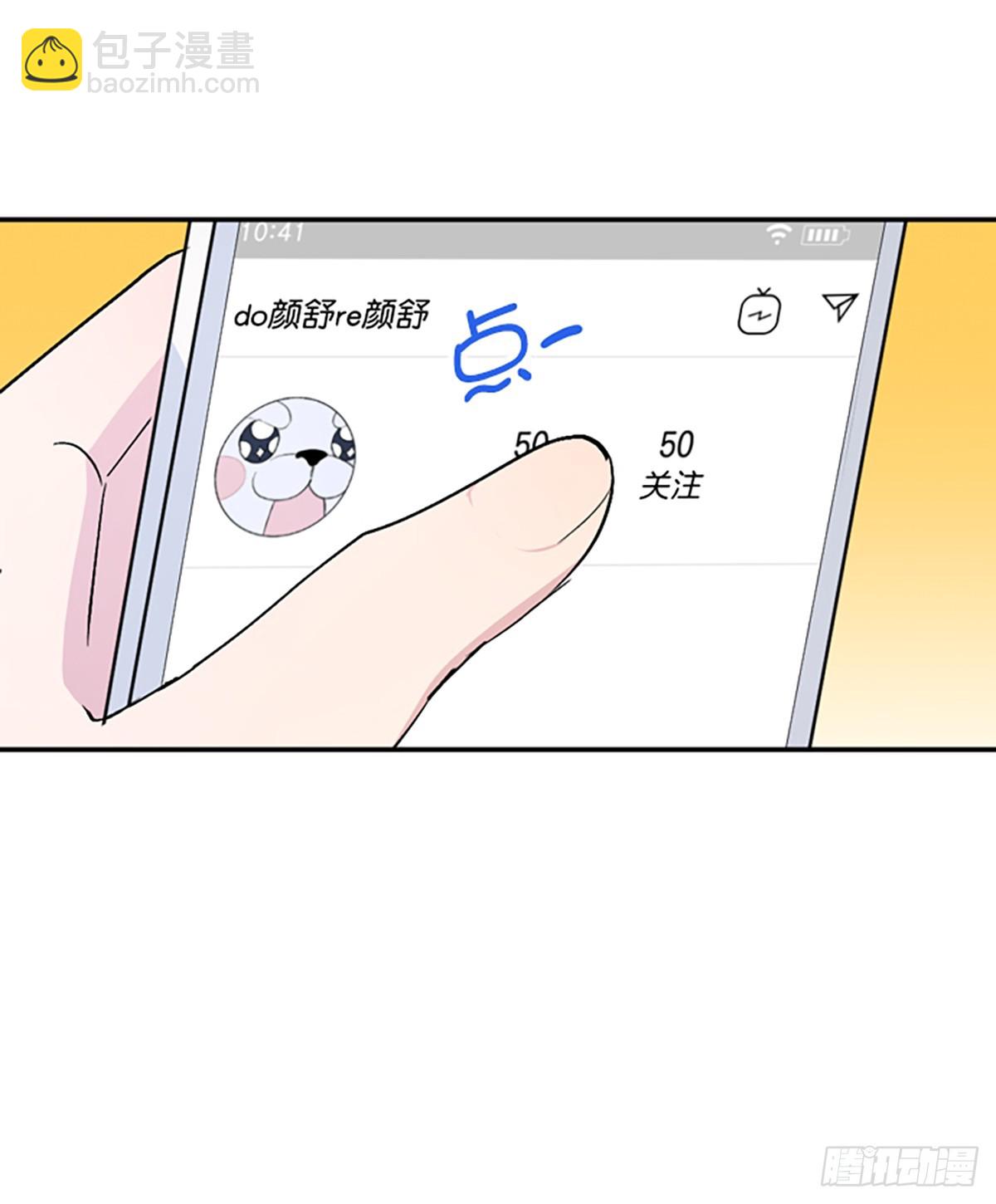 第31话(1/2)-第32话