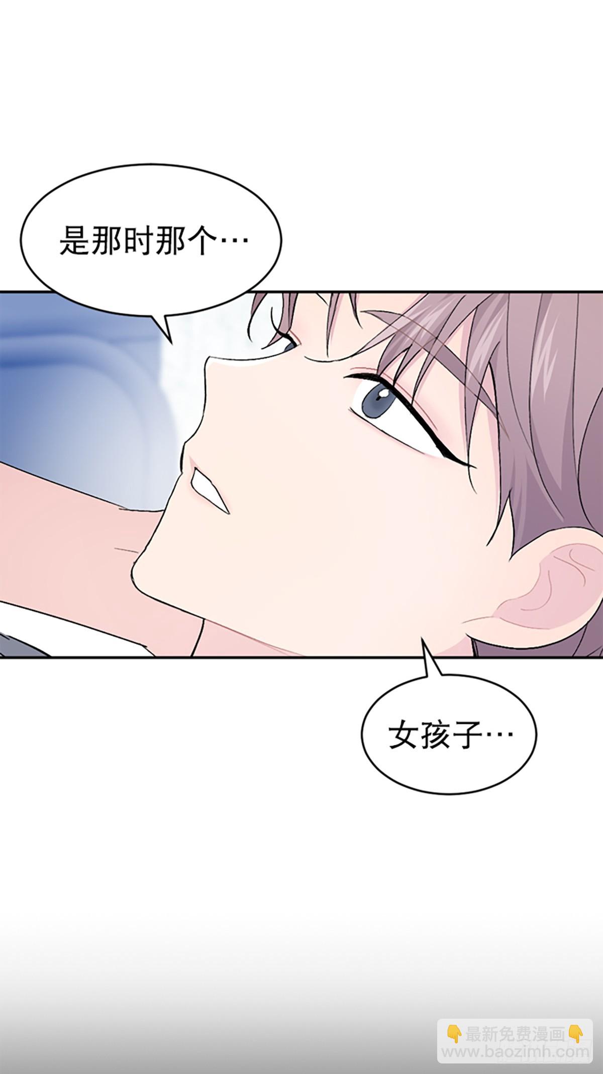 第31话(1/2)-第32话