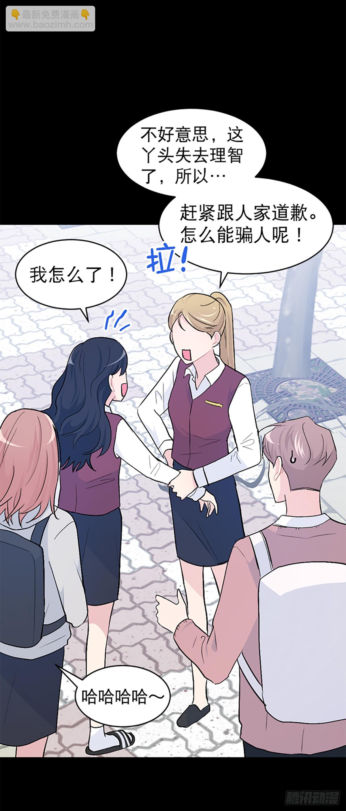 第31话(1/2)-第32话