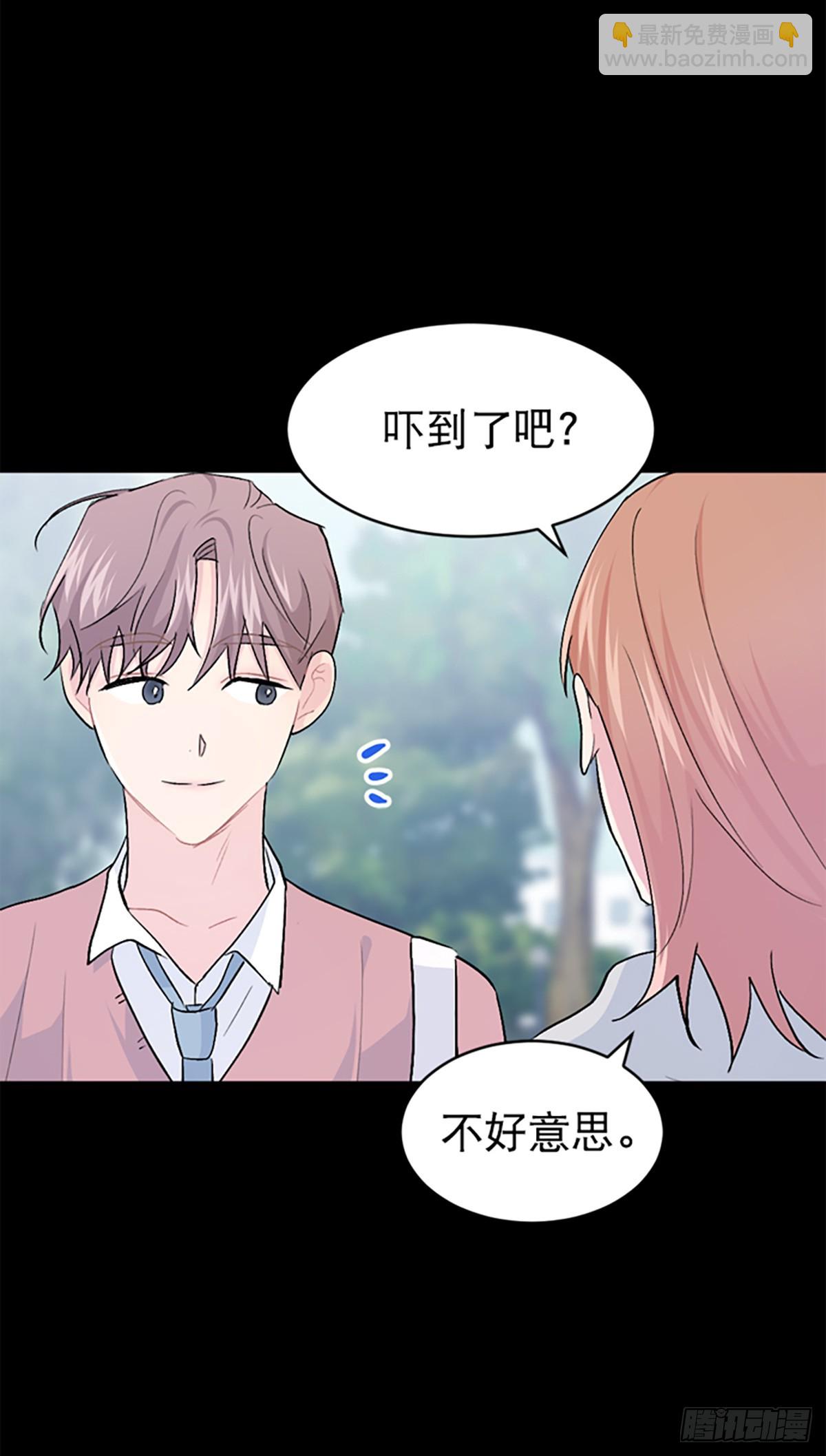 第31话(1/2)-第32话