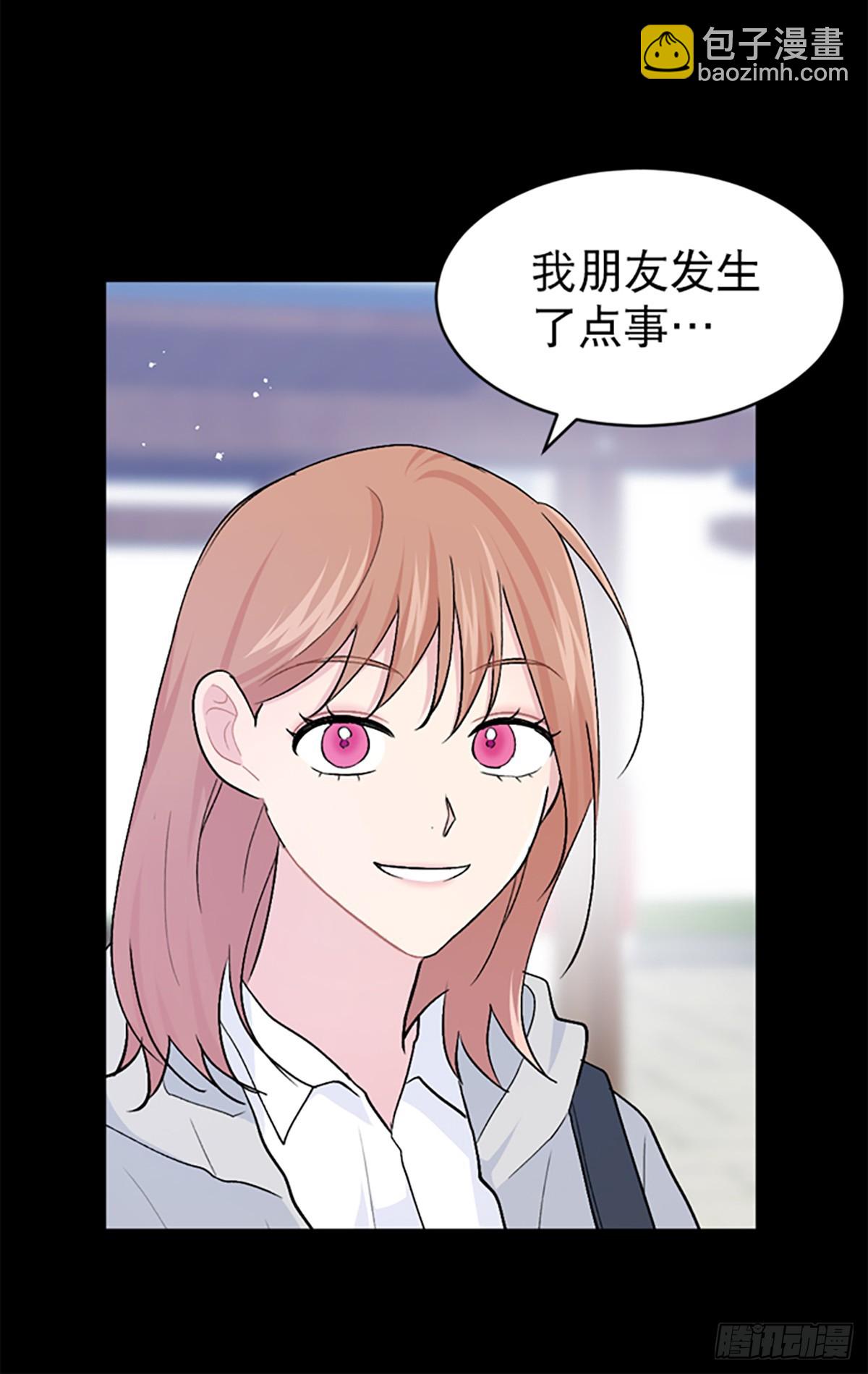 第31话(1/2)-第32话