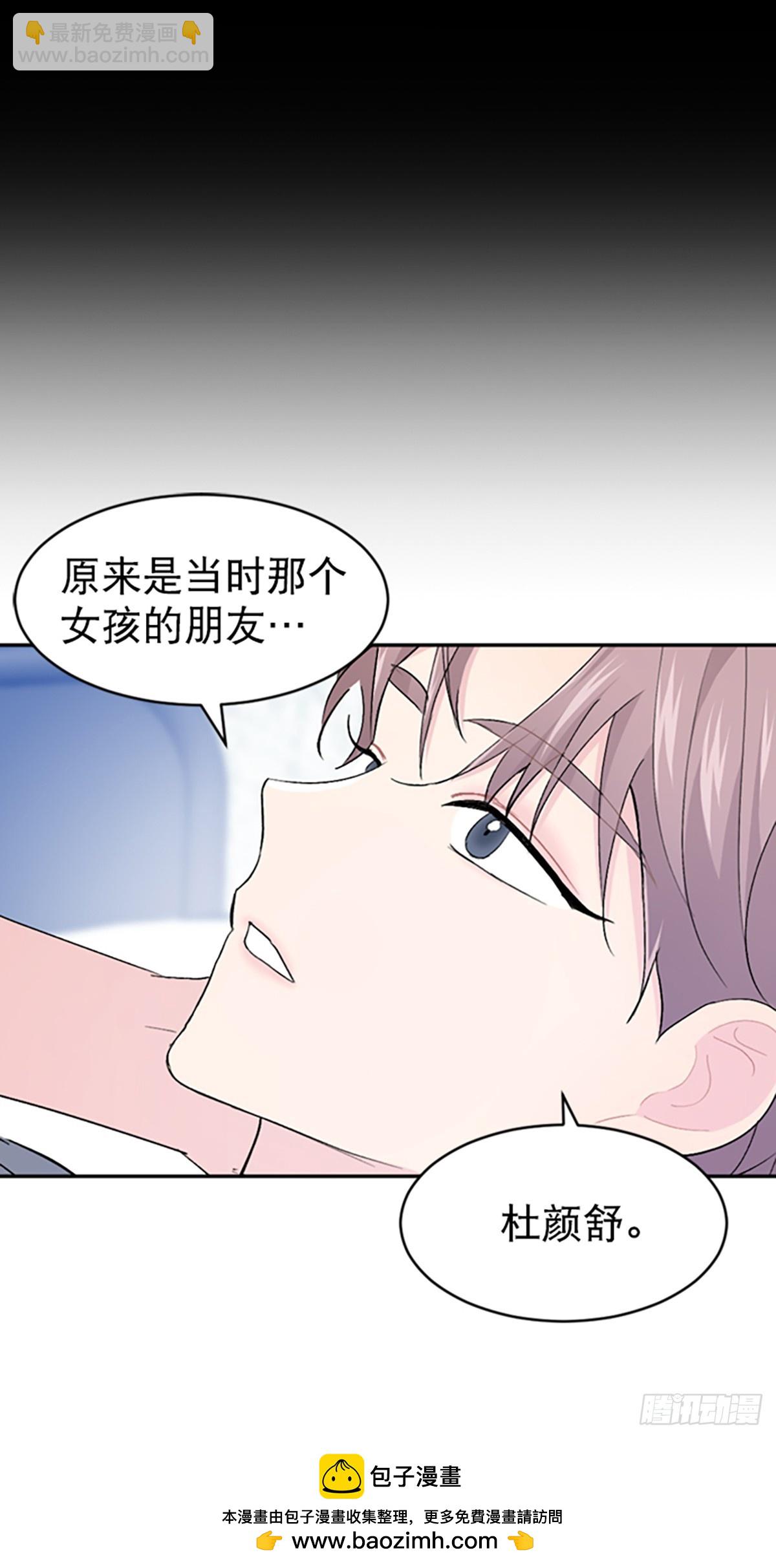 第31话(1/2)-第32话