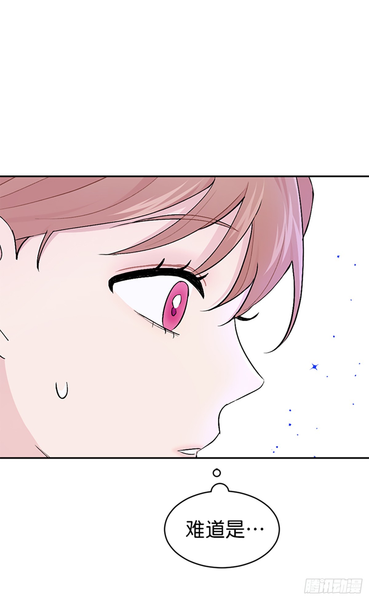 第33话(1/2)-第34话